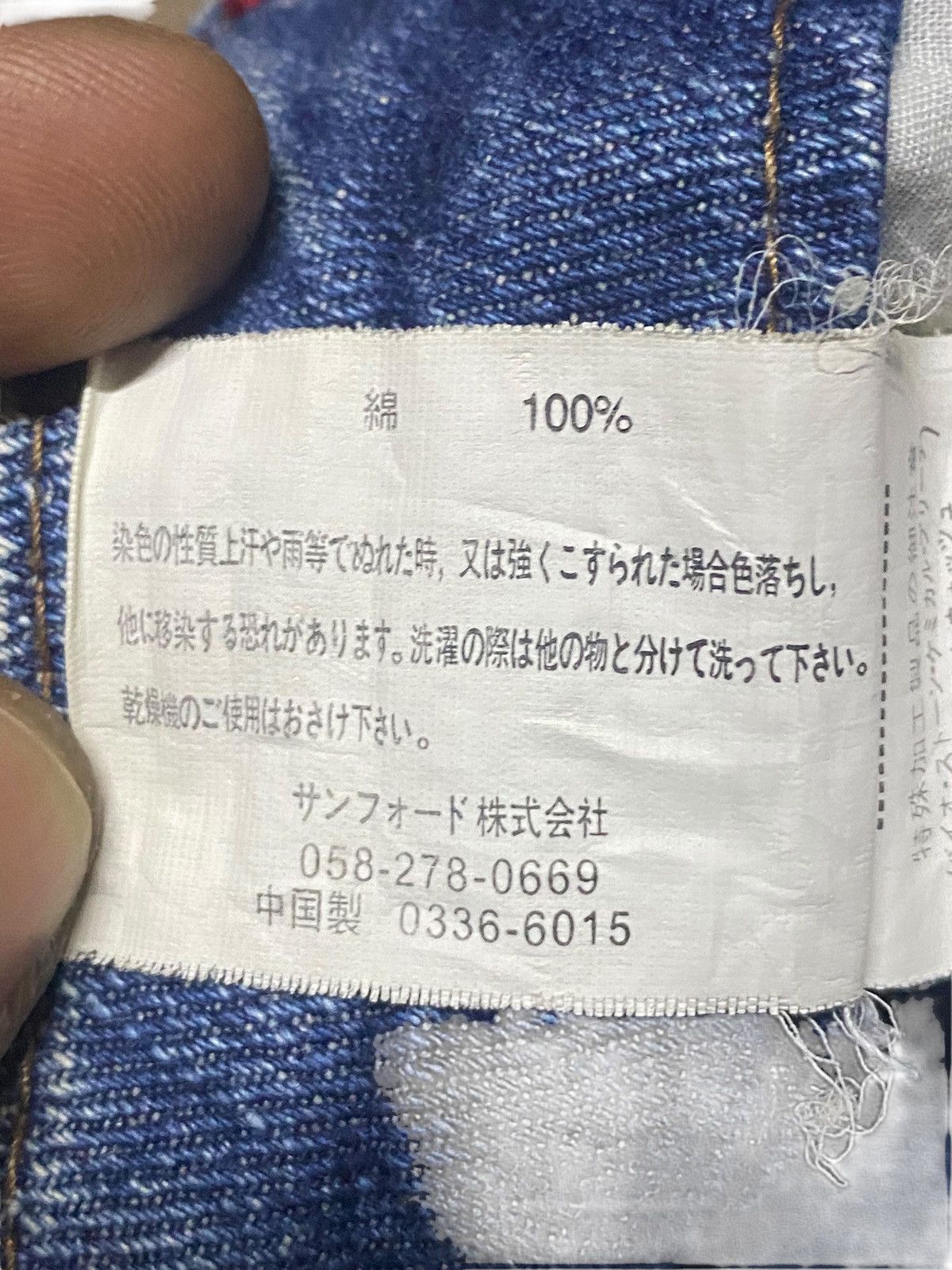 14th Addiction Vintage Japan Brand Sky Bomber Straight Fit Camo Jeans Size US 32 / EU 48 - 14 Thumbnail