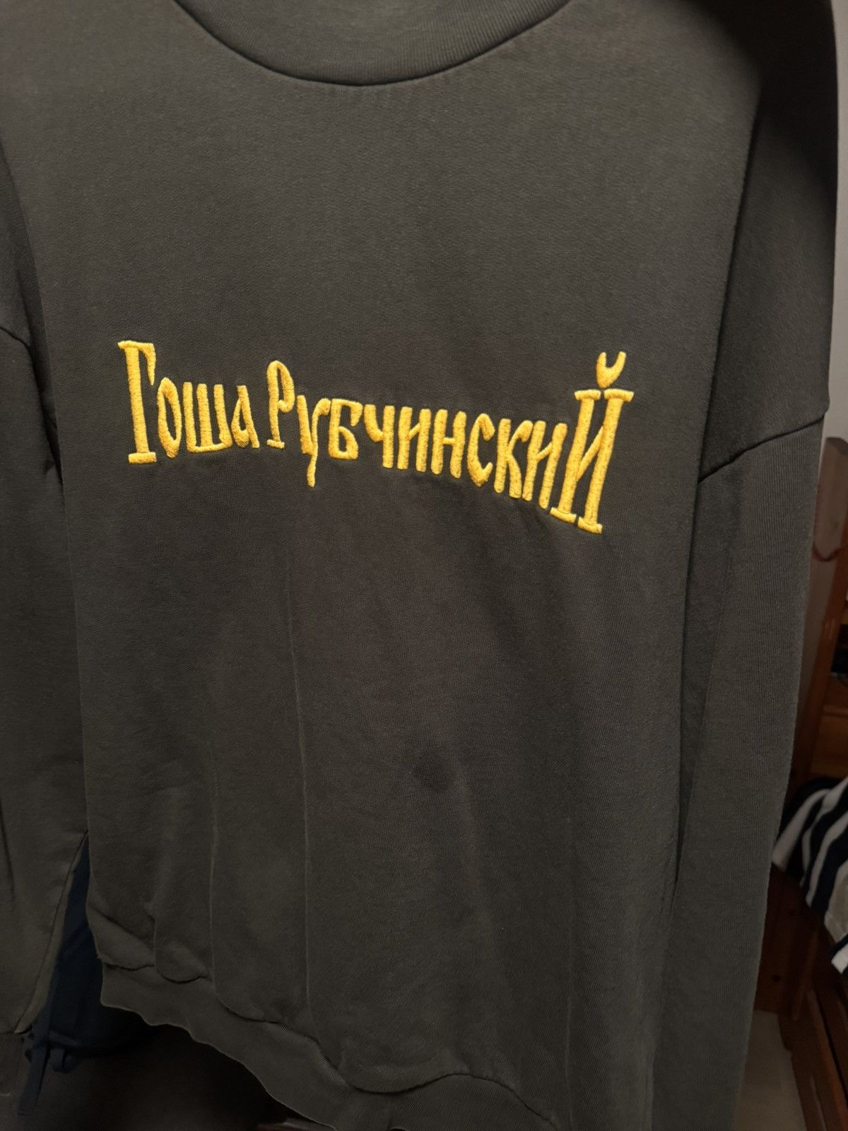 Gosha Rubchinskiy Gosha Rubchinskiy Sweater Logo Classic size L Large FW16 Size US L / EU 52-54 / 3 - 7 Thumbnail