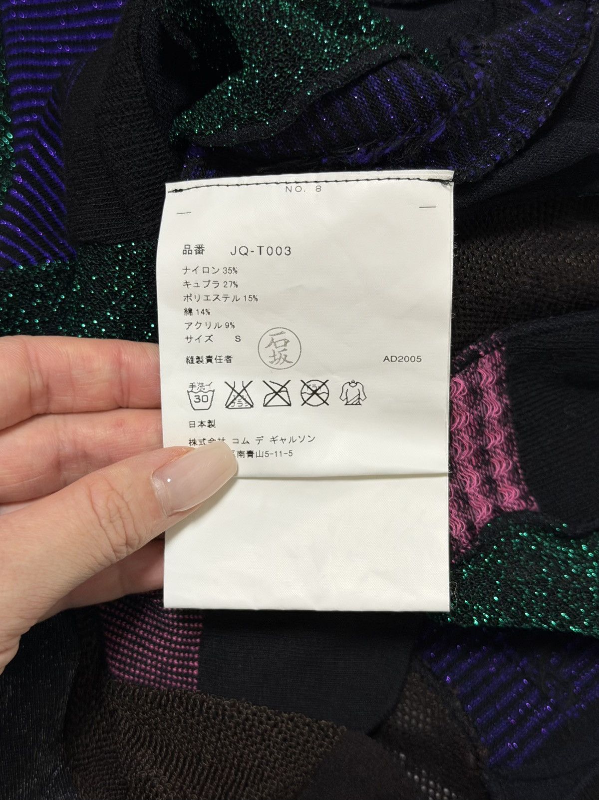 Junya Watanabe JUNYA WATANABE S/S 2006 Reconstructed Patchwork Knit Top Size S / US 4 / IT 40 - 6 Thumbnail