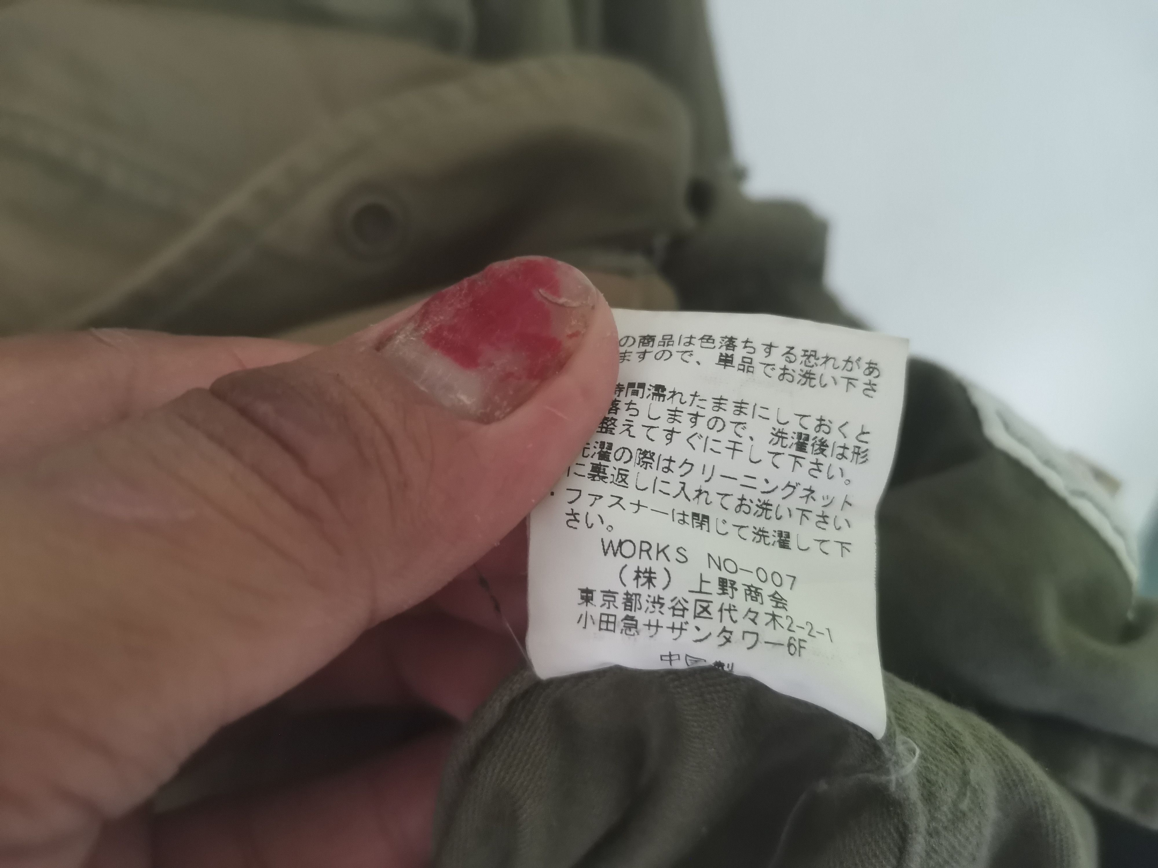Avirex × Vintage Vintage AVIREX army jacket green army colour Size US M / EU 48-50 / 2 - 4 Thumbnail