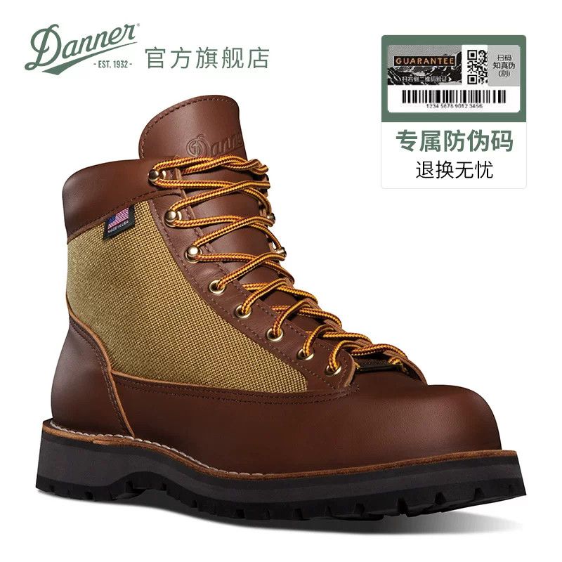 Danner Danner Light 30440 GTX Waterproof Work Boots Size US 7 / EU 40 - 1 Thumbnail