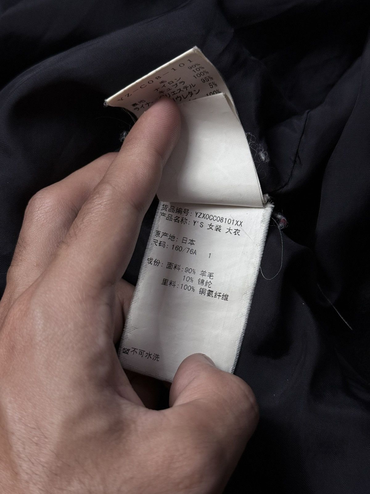 Yohji Yamamoto Vintage Y’s Yohji Yamamoto Belted Trench Coat Size US M / EU 48-50 / 2 - 14 Thumbnail
