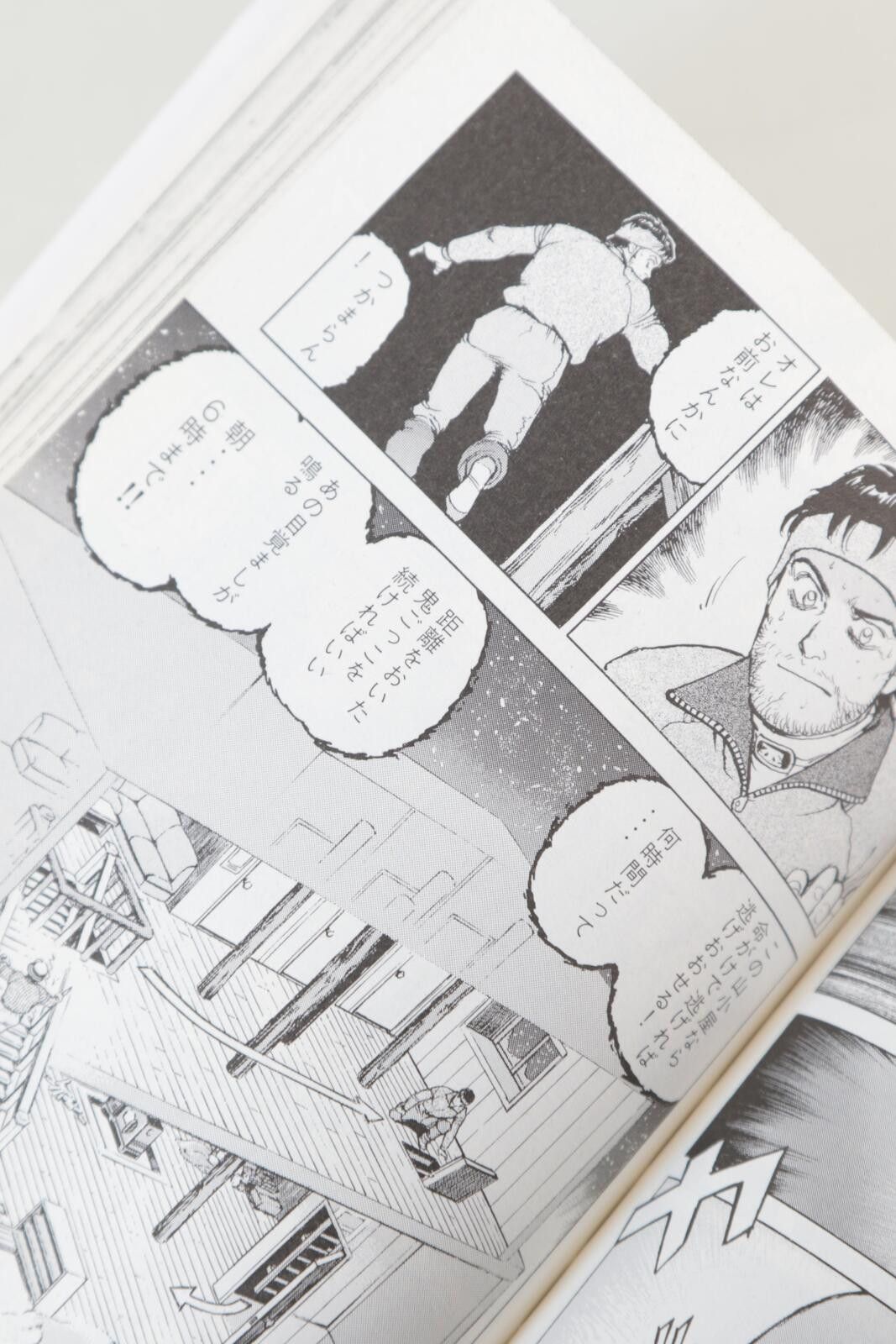 Other 98' Kodansha Confession Manga Size ONE SIZE - 4 Thumbnail