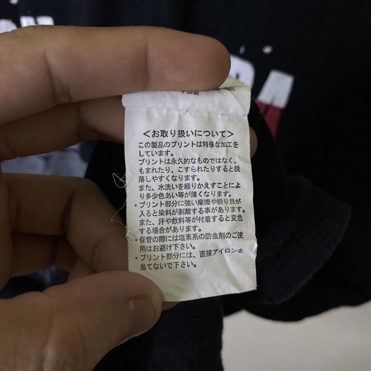 Anime Y2K Anime Ahiru No Sora Slamdunk Basketball T Shirt Size US S / EU 44-46 / 1 - 6 Thumbnail