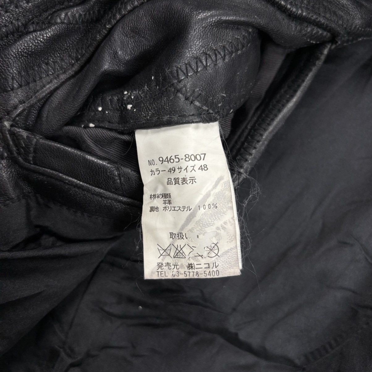 Tornado Mart Hideaways Nicole patchwork riders leather jacket vkei style Size US M / EU 48-50 / 2 - 10 Thumbnail