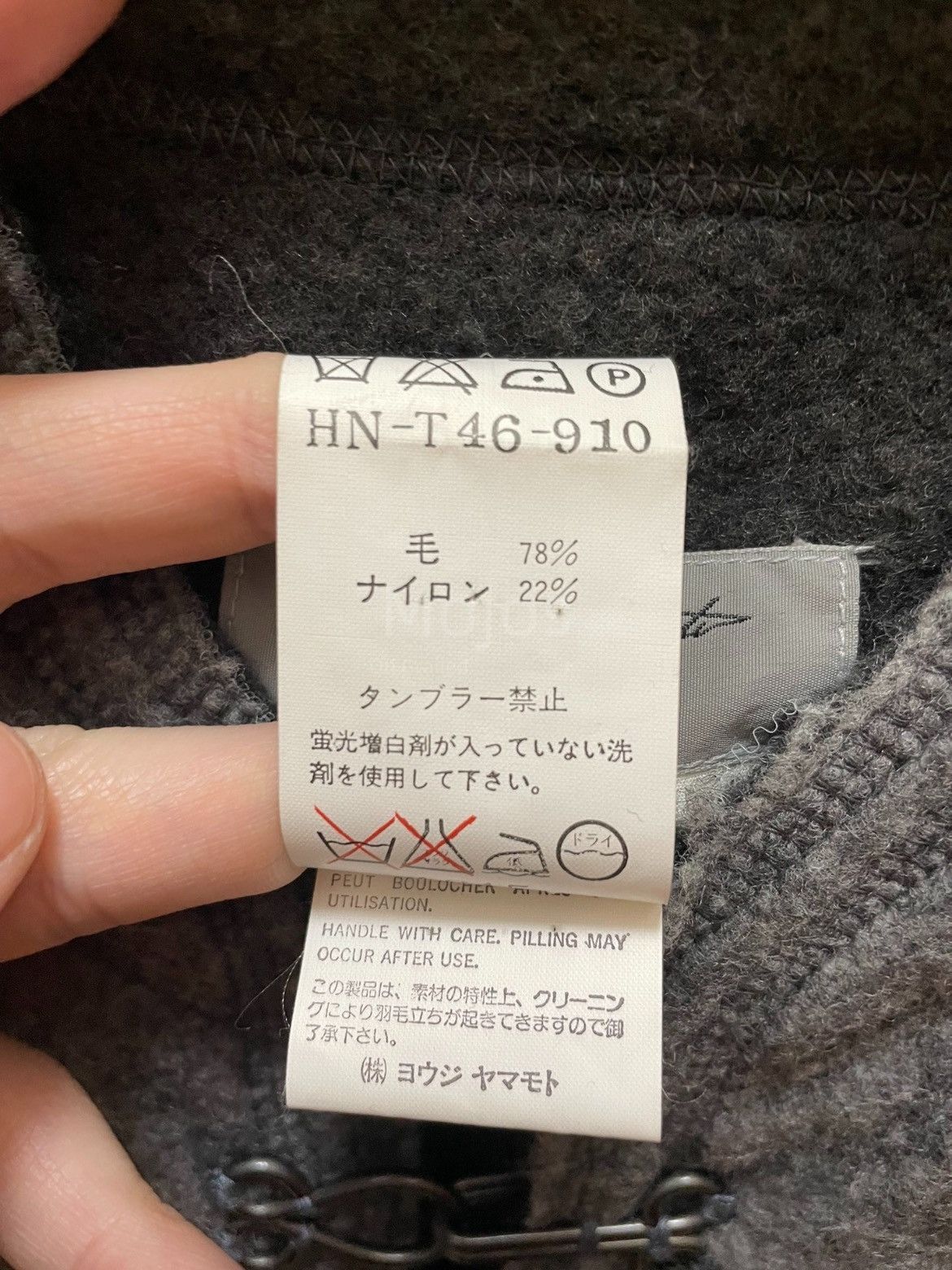 Yohji Yamamoto Yohji Yamamoto Pour Homme 99AW Musician Coat-2508 Size US M / EU 48-50 / 2 - 6 Thumbnail