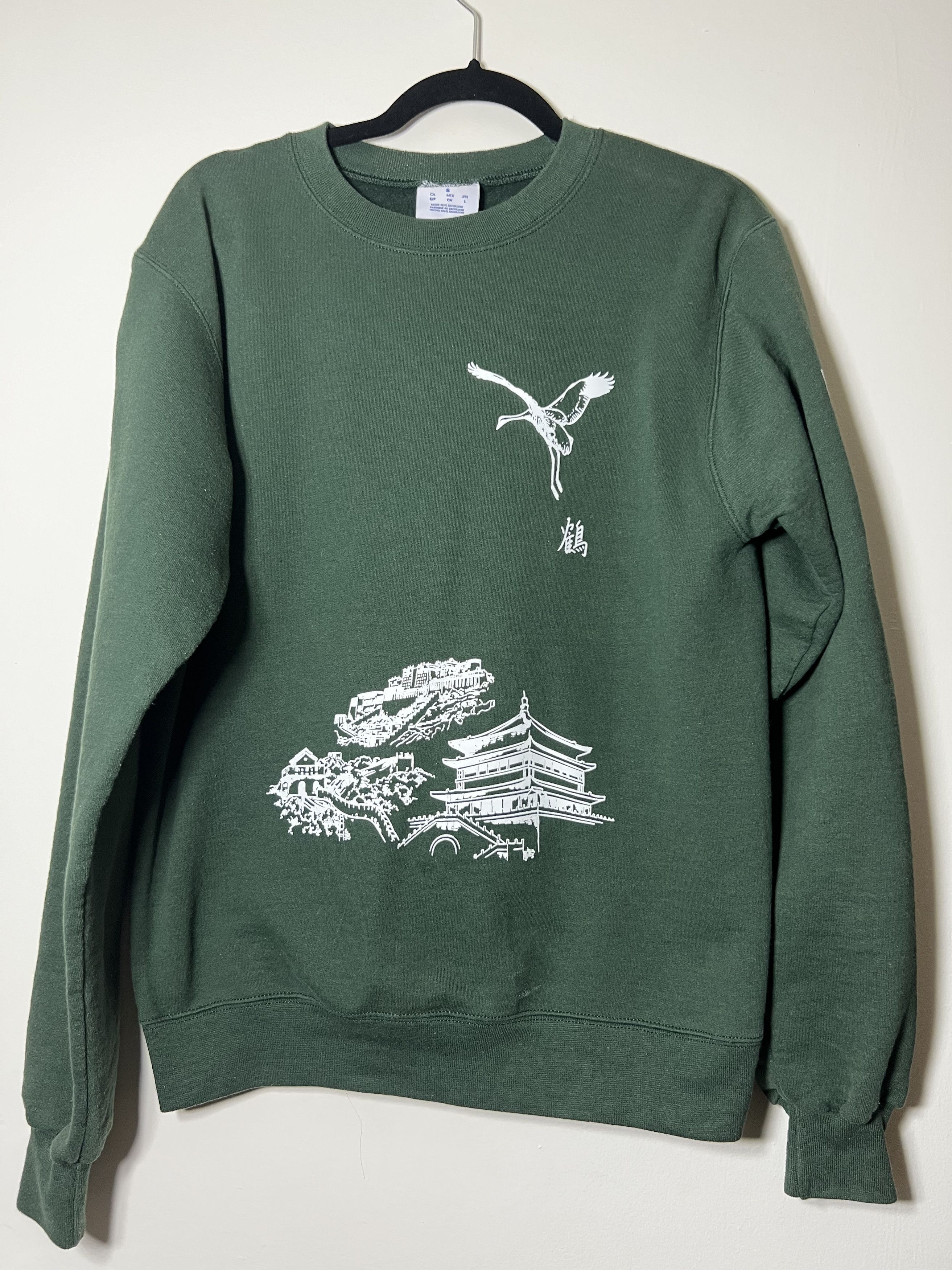 Champion × Vintage Vintage RCSSA Rice University Champion Pullover Sweatshirt Size US S / EU 44-46 / 1 - 1 Thumbnail