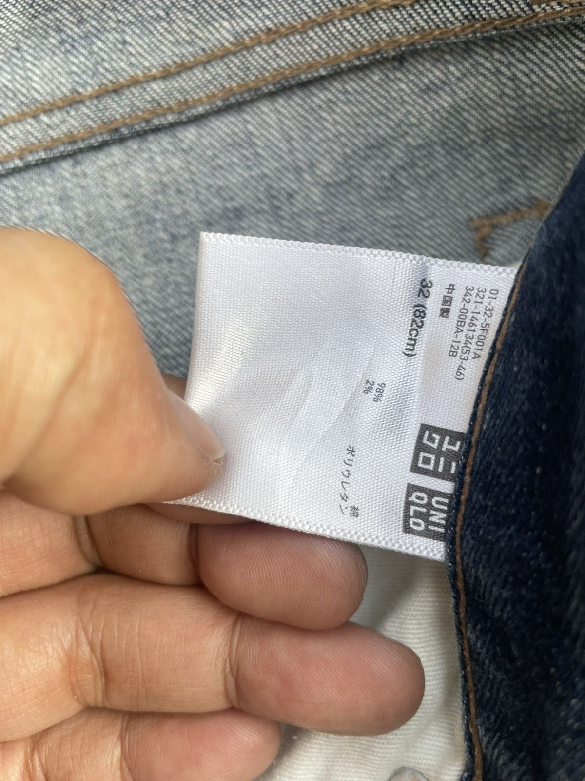 Japanese Brand × Uniqlo Uniqlo Slim Fit Selvedge Jeans Size US 34 / EU 50 - 17 Thumbnail