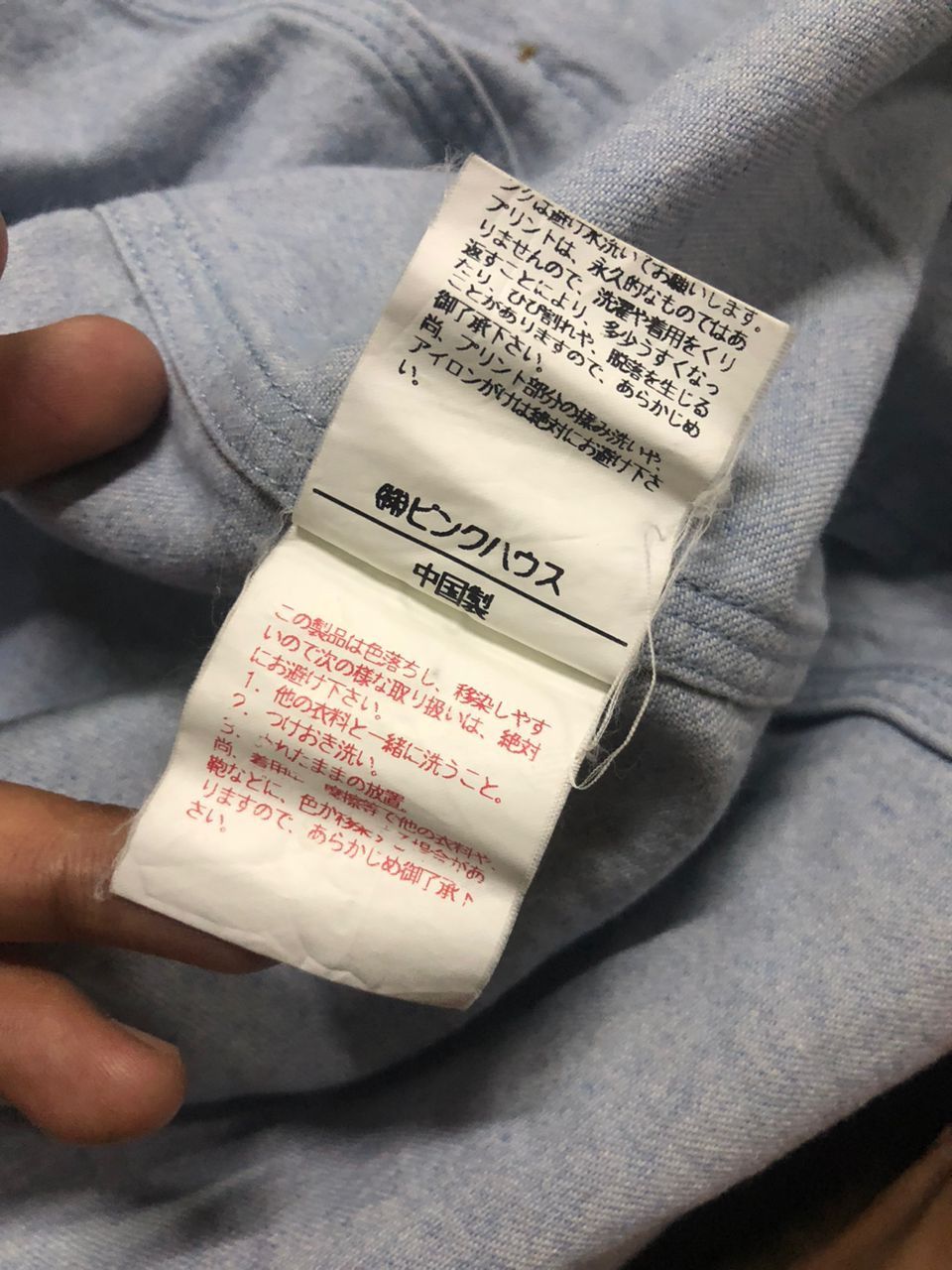 Karl Helmut Karl Helmut Chore Jacket Light Blue Size US S / EU 44-46 / 1 - 16 Thumbnail