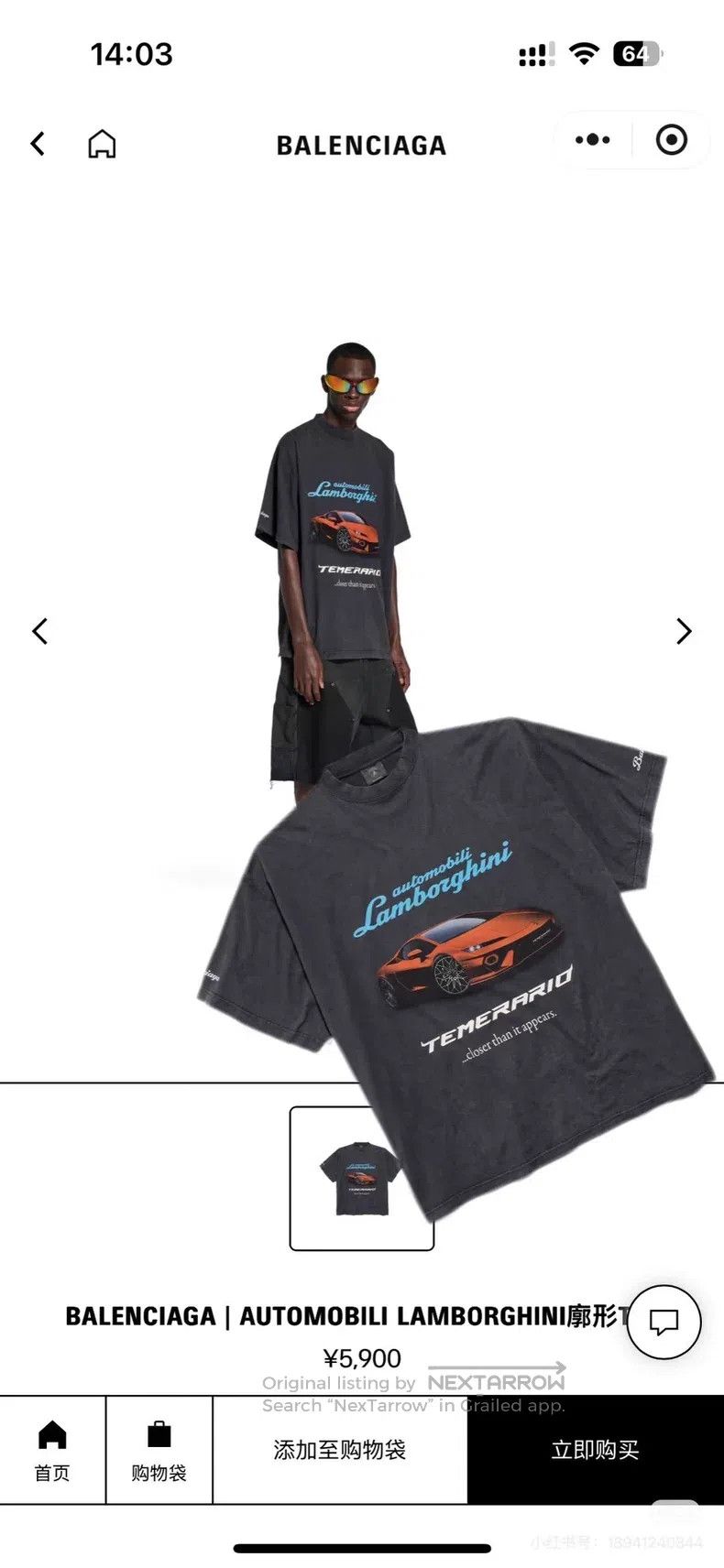 Balenciaga Balenciaga Car Pattern Quick-drying Short Sleeve T-Shirt Size US S / EU 44-46 / 1 - 5 Thumbnail