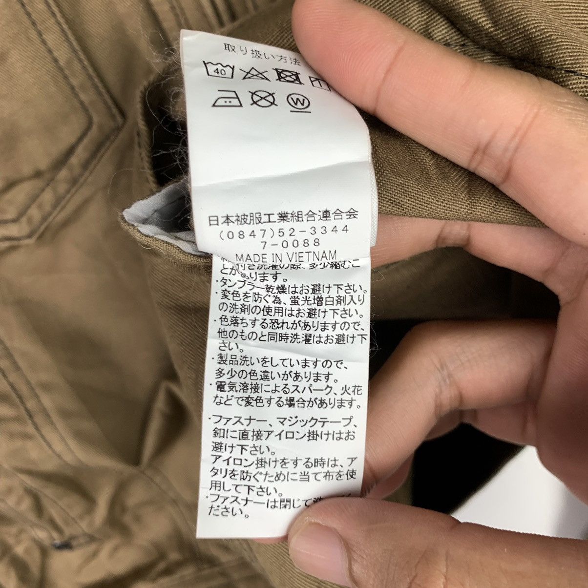 Japanese Brand × Vintage Vintage Japanese Brand Gin Washi Workwear Jacket Size US M / EU 48-50 / 2 - 10 Thumbnail
