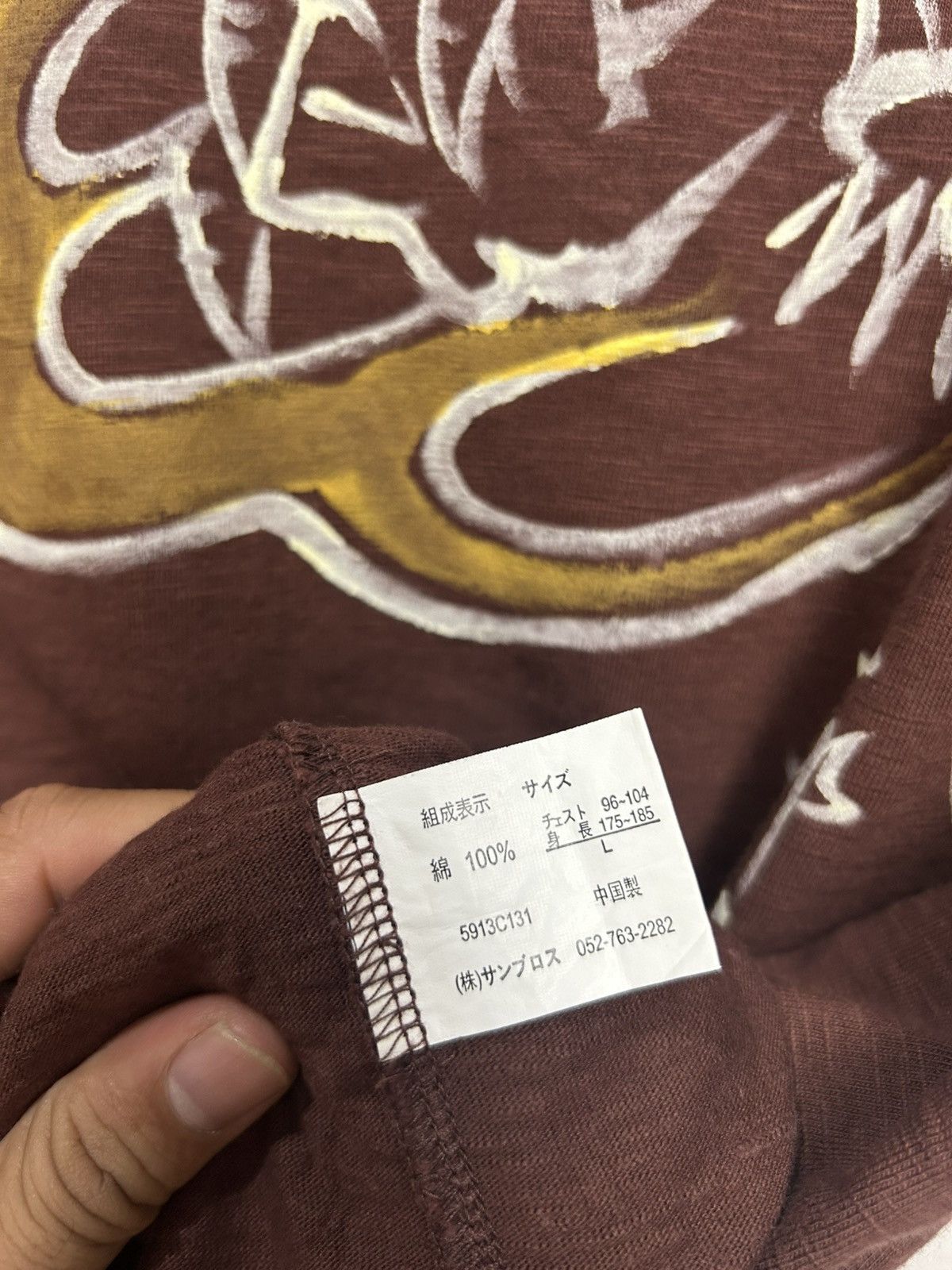 Japanese Brand Aesthetic reform japanese sukajan longsleeve Size US L / EU 52-54 / 3 - 6 Thumbnail