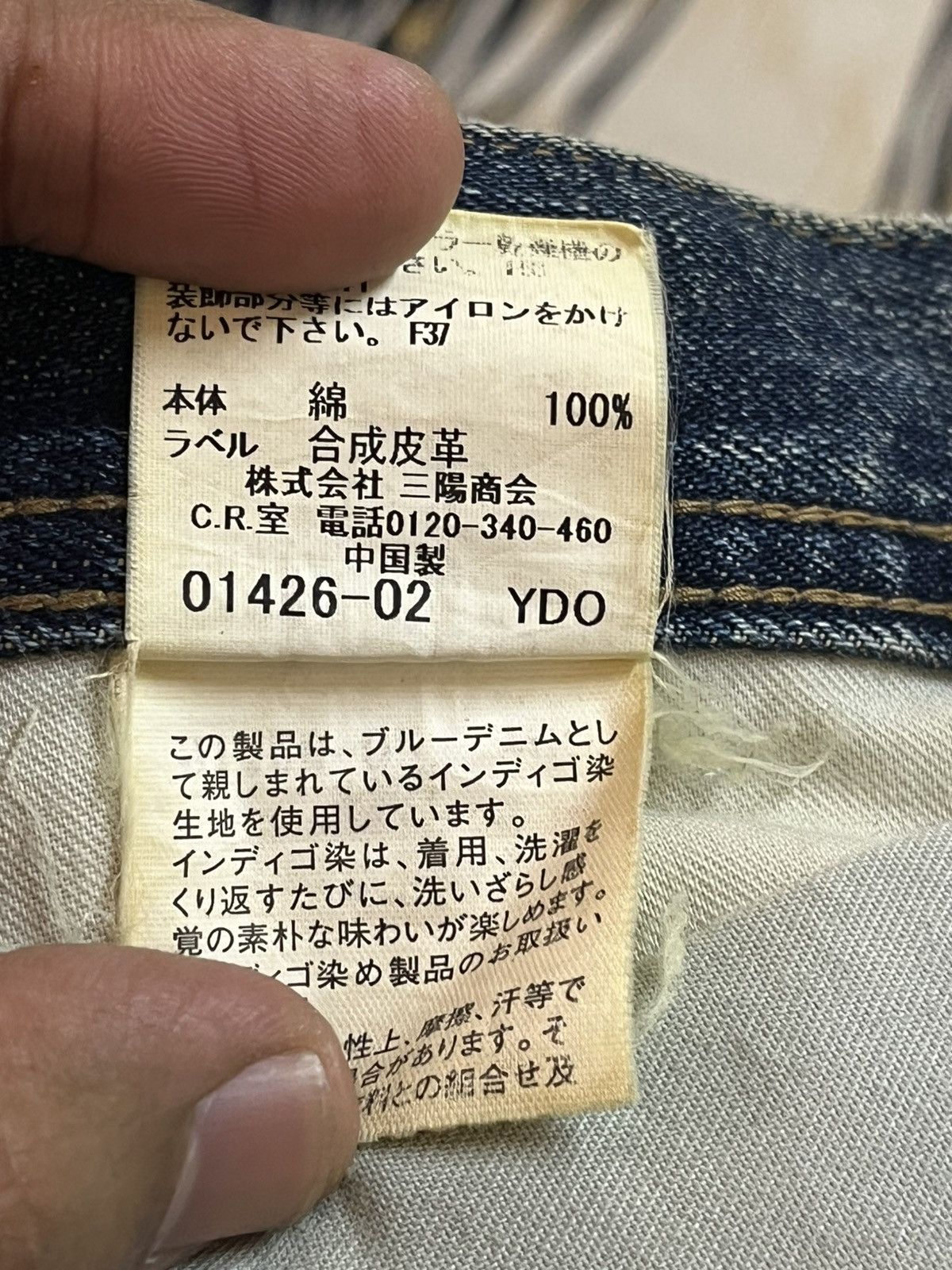 Burberry Vintage Burberry Black Label Mudwash Denim Size US 31 - 12 Thumbnail