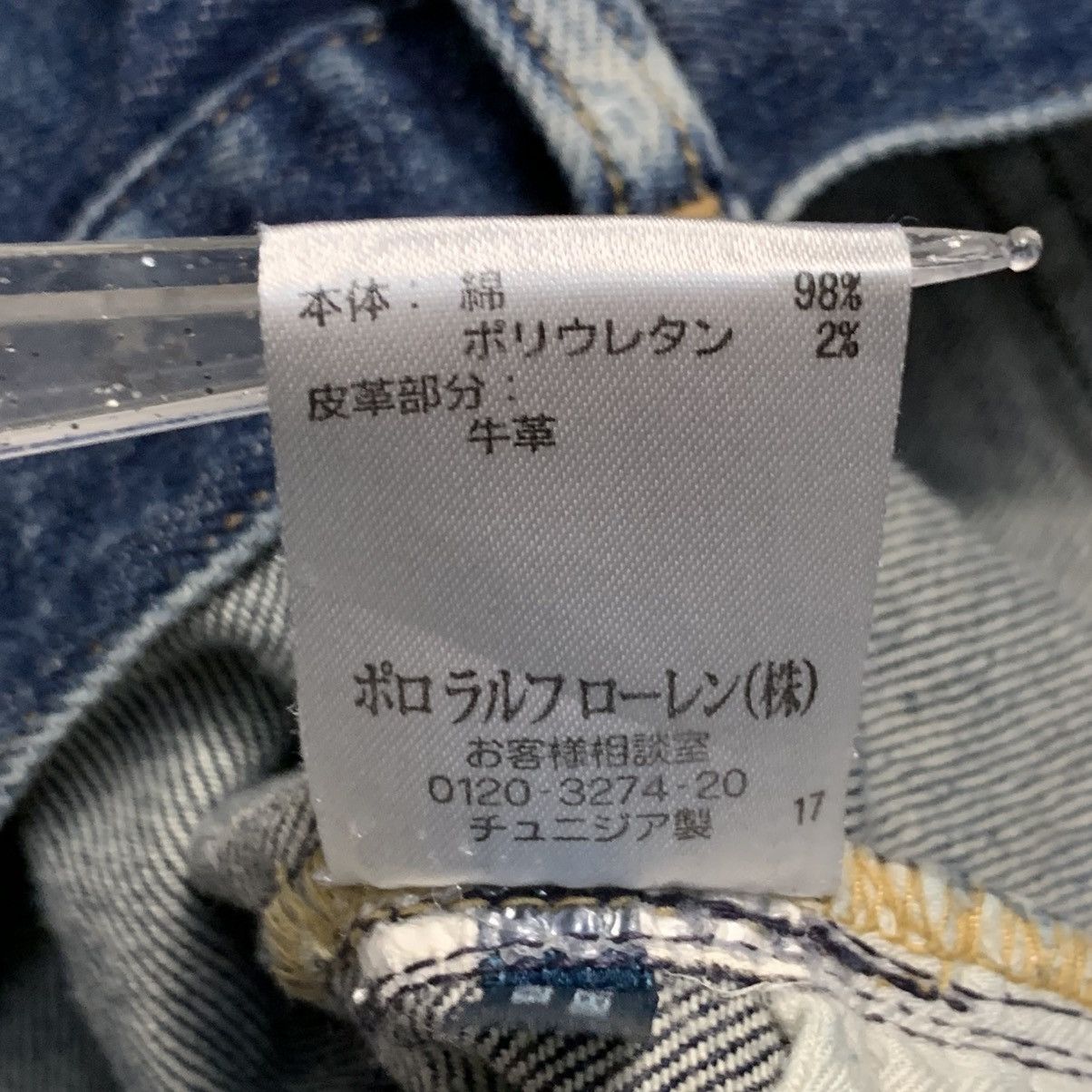 Ralph Lauren Vintage Ralph Lauren Slim Boyfriend Distressed Jean Size US 34 / EU 50 - 15 Thumbnail