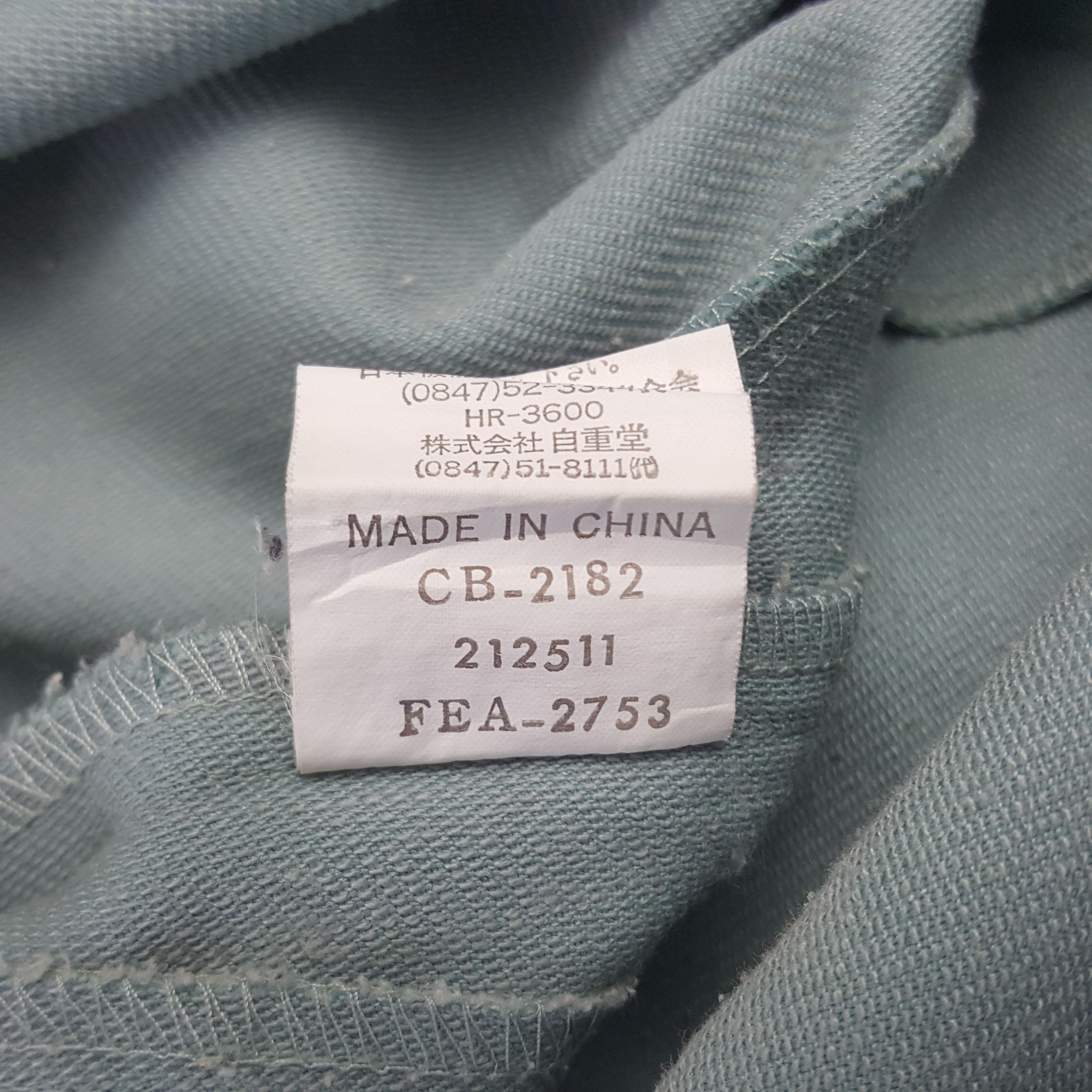 Japanese Brand × Vintage Vintage Yamato Transport Japanese Brand Jacket C288N15 Size US M / EU 48-50 / 2 - 9 Thumbnail