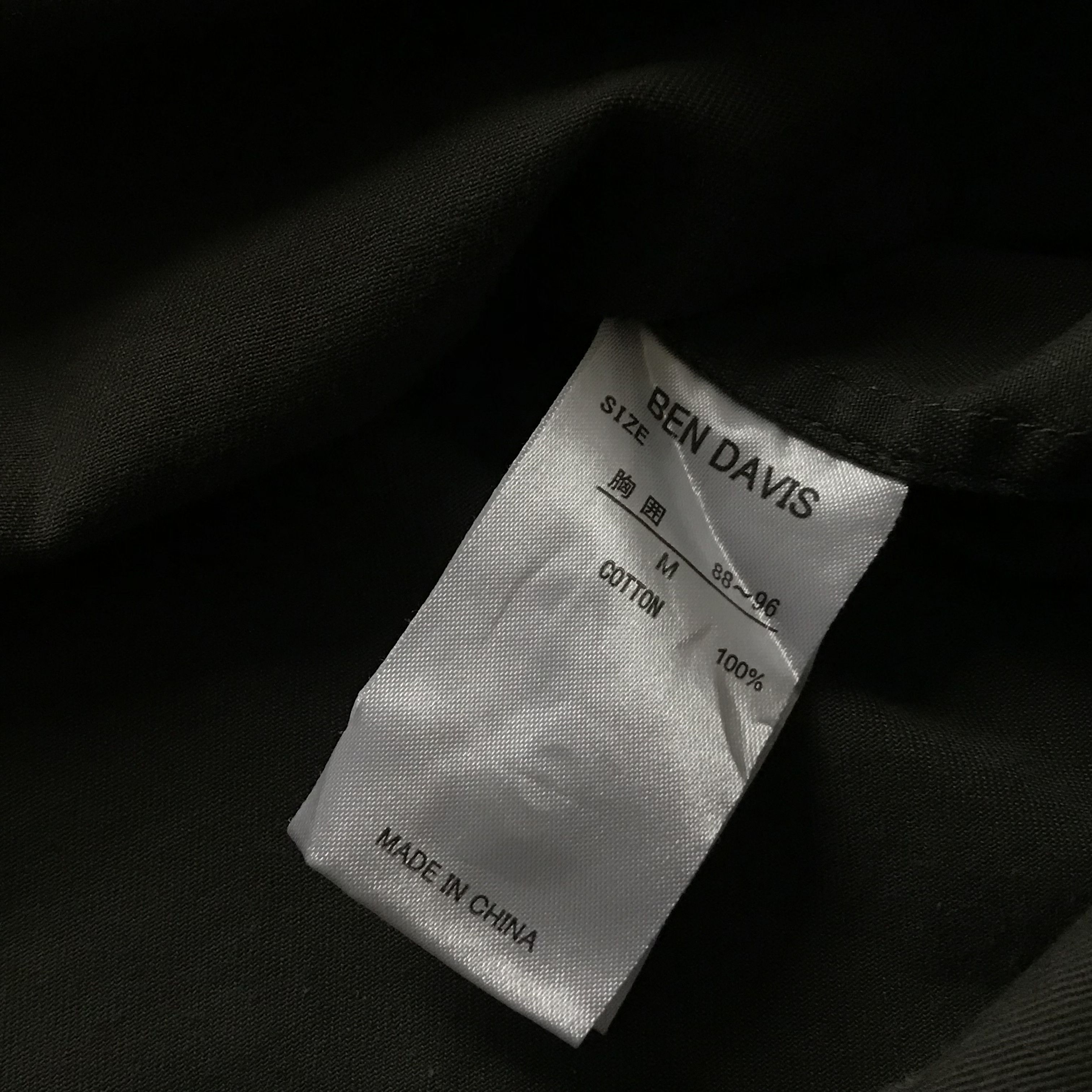 Ben Davis Wide Work Shirt Ben Davis 3 Color Size US M / EU 48-50 / 2 - 7 Thumbnail