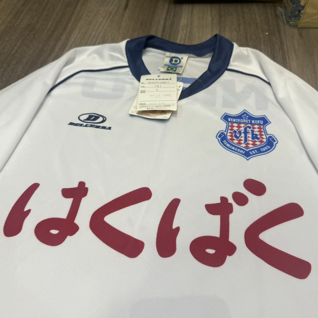 Other Ventforet Kouf 2006 away shirt (bnwt) Size US L / EU 52-54 / 3 - 3 Thumbnail