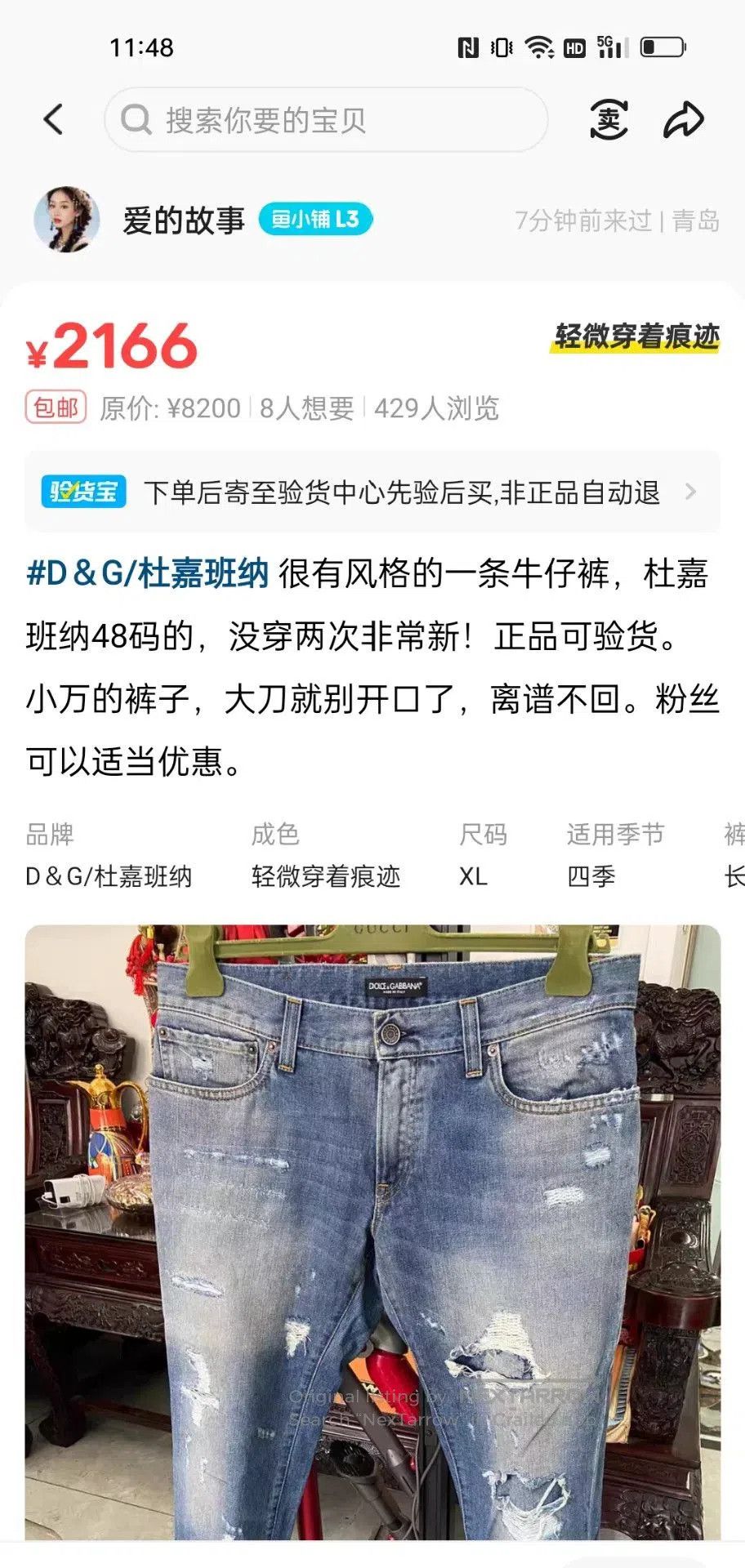Dolce & Gabbana Dolce&Gabbana Runway Distressed Jeans. Size US 28 / EU 44 - 9 Thumbnail