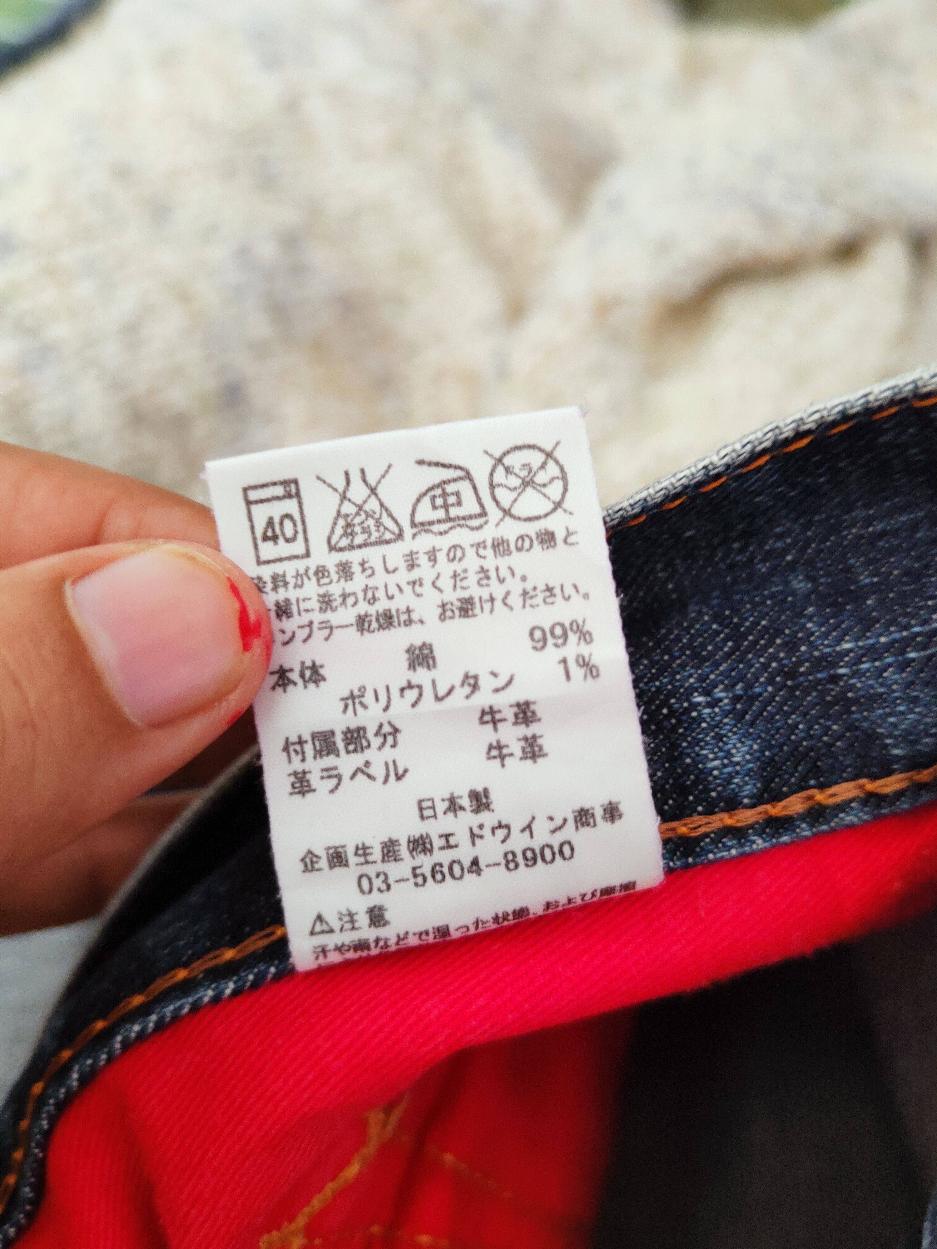 Edwin × Vintage SPECIAL OFFER 💥 Edwin Dark Blue Distressed Ripped Jeans Size 31" - 16 Thumbnail