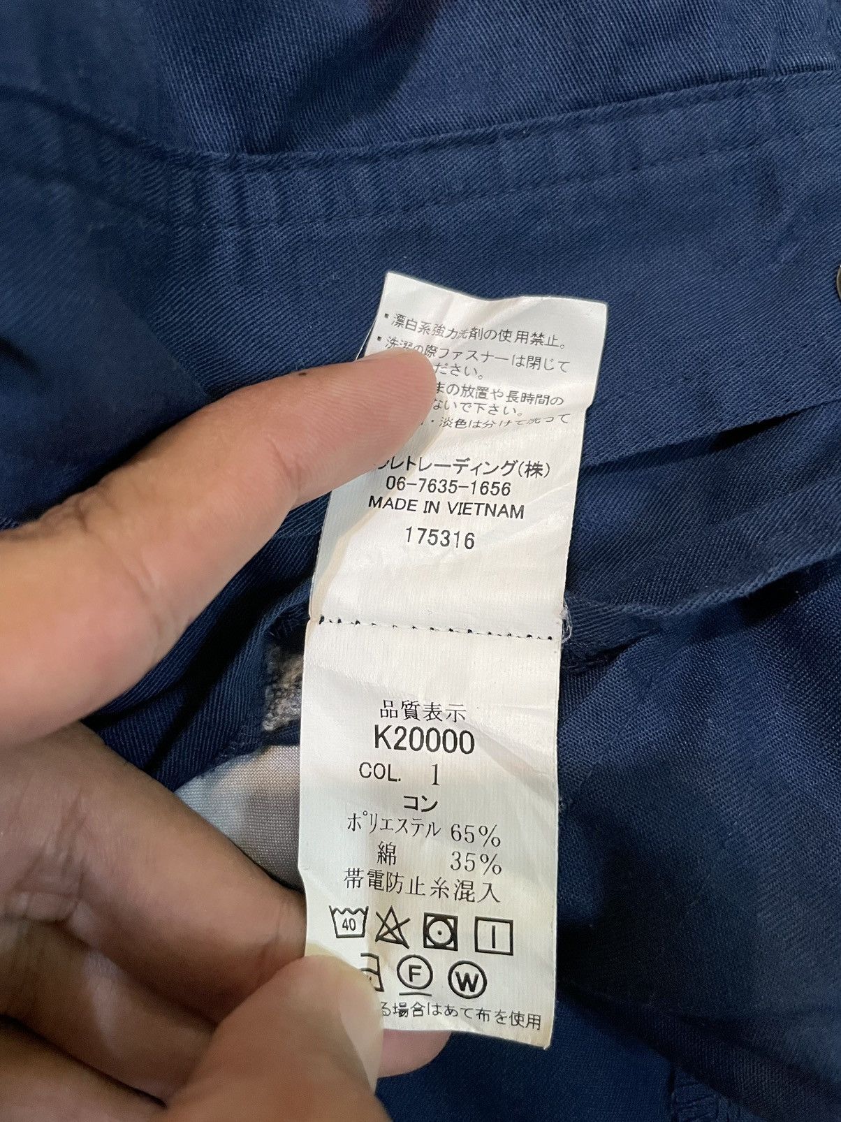 Kansai Yamamoto Kansai Yamamoto Workwear Jacket Size US XL / EU 56 / 4 - 13 Thumbnail