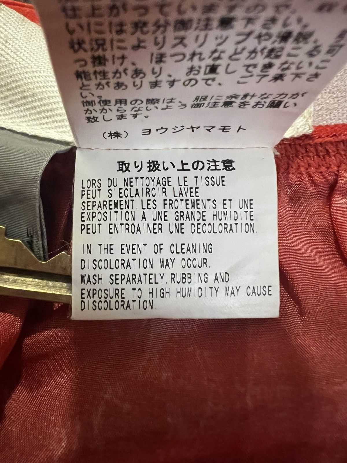 Yohji Yamamoto Yohji Yamamoto Pour Homme AW09 Red Cobra Shorts Size US 32 / EU 48 - 6 Thumbnail