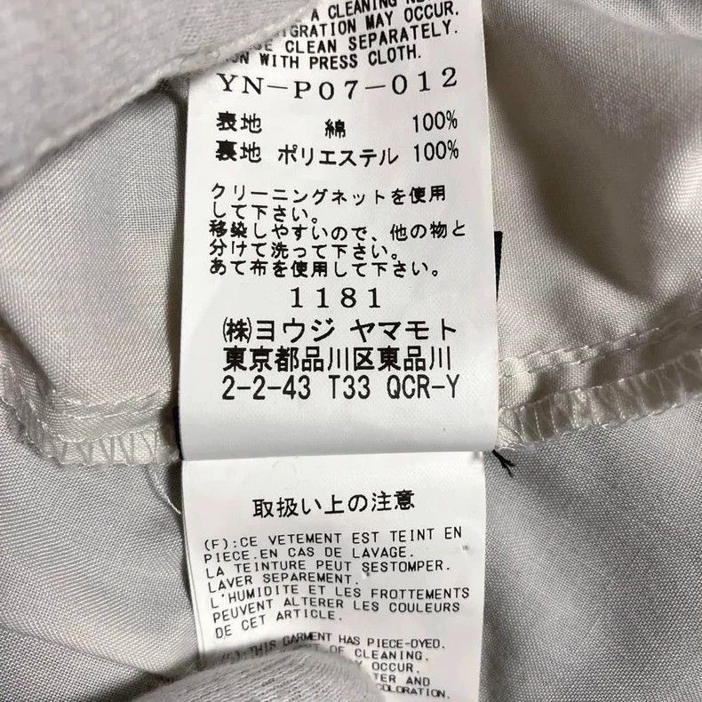 Y's Y's size 1 Trouser skirt Size 24" / US 00 / IT 34 - 6 Thumbnail