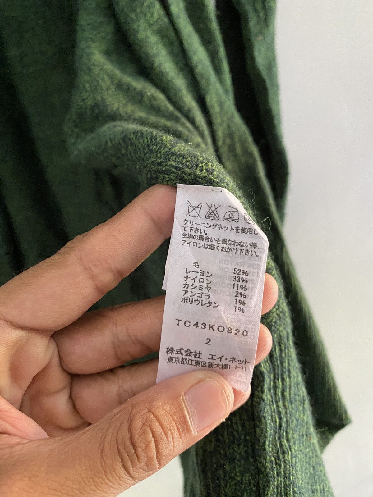 Issey Miyake × Tsumori Chisato × Vintage Tsumori Chisato issey miyake knit kimono style Size US L / EU 52-54 / 3 - 7 Thumbnail