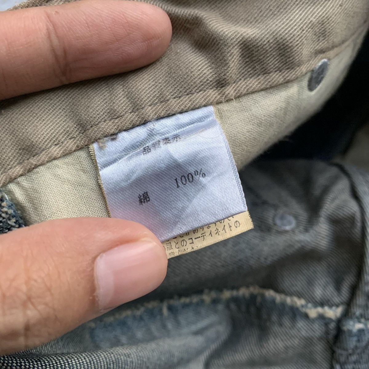 If Six Was Nine × Japanese Brand × Vintage Rare Vintage BRTH Breath Artisan Jeans Multi Zippers Size US 32 / EU 48 - 10 Thumbnail