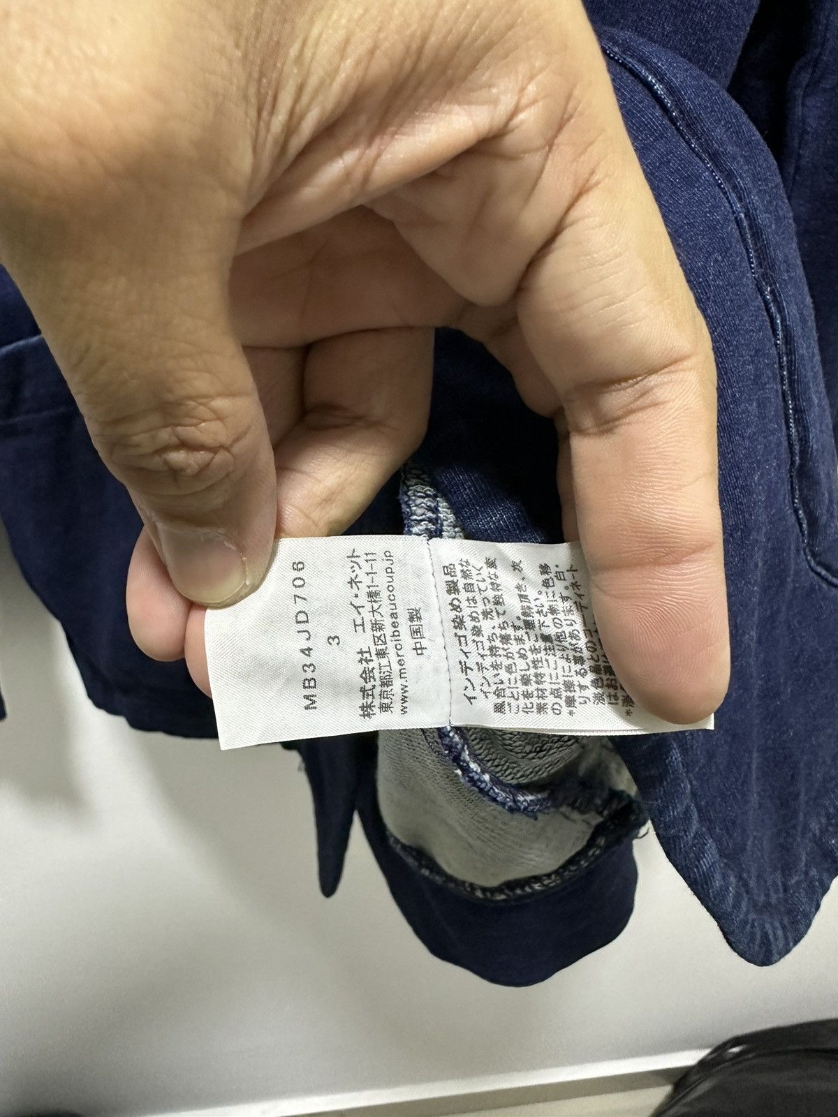 Issey Miyake Issey Miyake Mercibeaucoup Jacket Design Denim jevous enprie Size US L / EU 52-54 / 3 - 6 Thumbnail