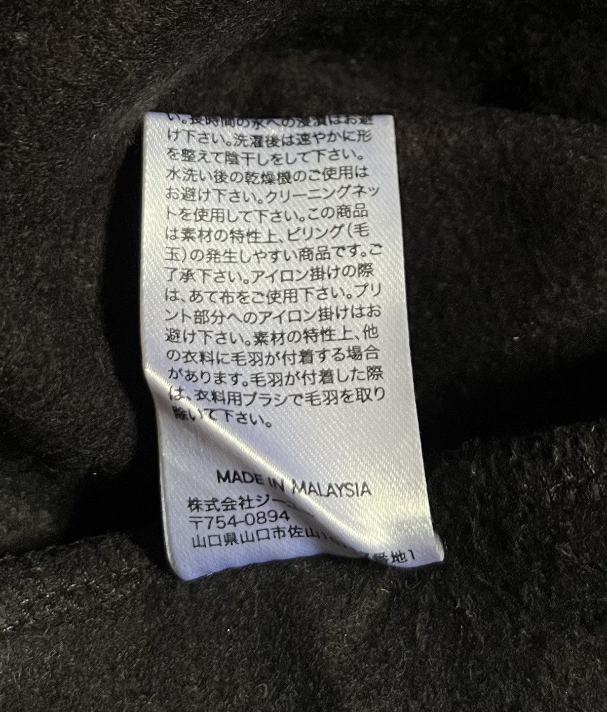Undercover Undercover x gu FW21 alien printed hoodie Size US S / EU 44-46 / 1 - 5 Thumbnail