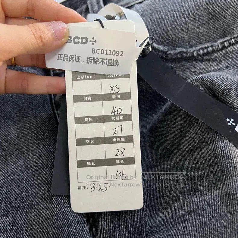 Balenciaga Balenciaga Washed Denim Flare Pants. Size US 26 / EU 42 - 6 Thumbnail
