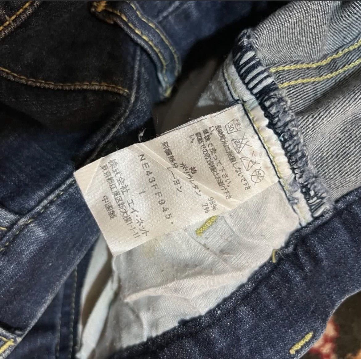 Ne-Net Tsumori Chisato Denim Pants Size US 29 - 5 Thumbnail
