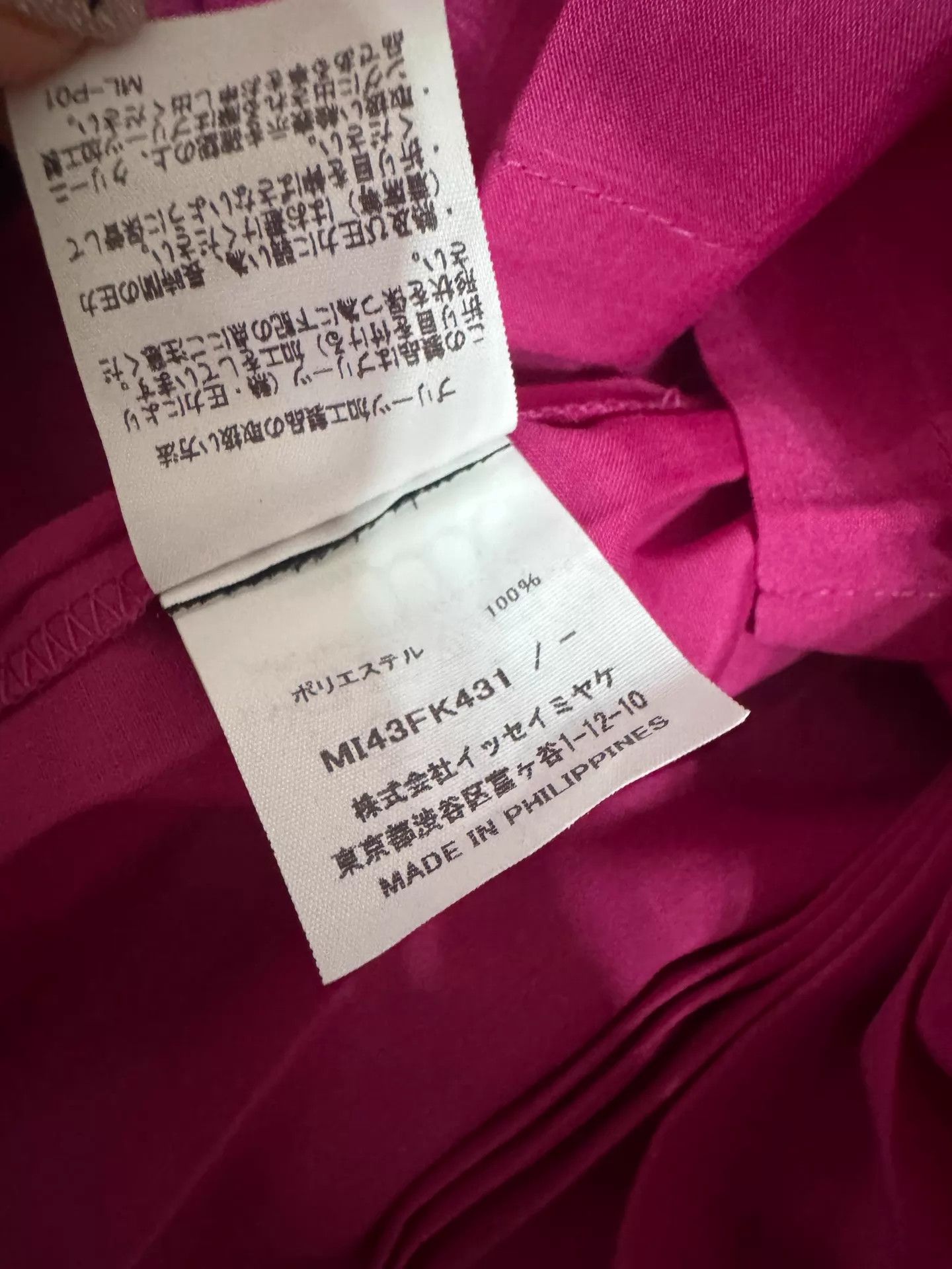 Issey Miyake Me Pink Origami Short-Sleeve Top One Size main image 4
