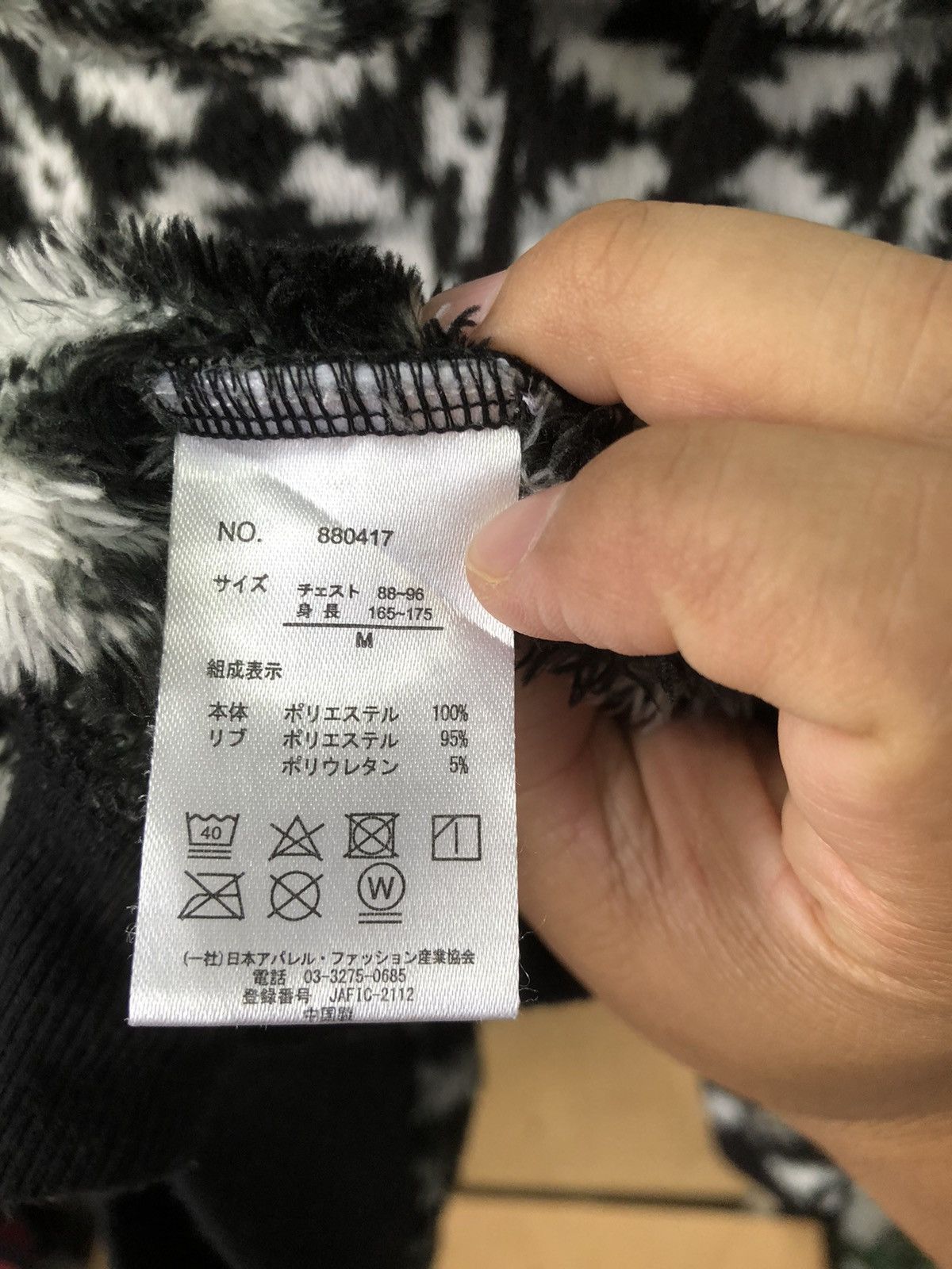 Japanese Brand Rill Fox Japan Fuzzy Tribal Fleece Hoodie Size US M / EU 48-50 / 2 - 8 Thumbnail