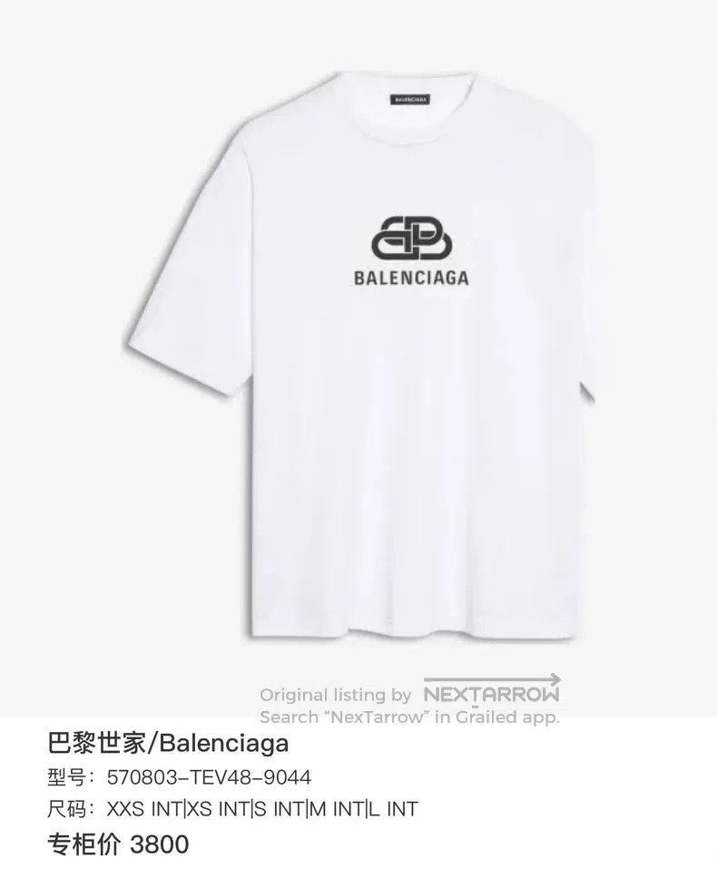 Balenciaga Balenciaga Classic Buckle Logo Printed T-Shirt Size US XS / EU 42 / 0 - 8 Thumbnail