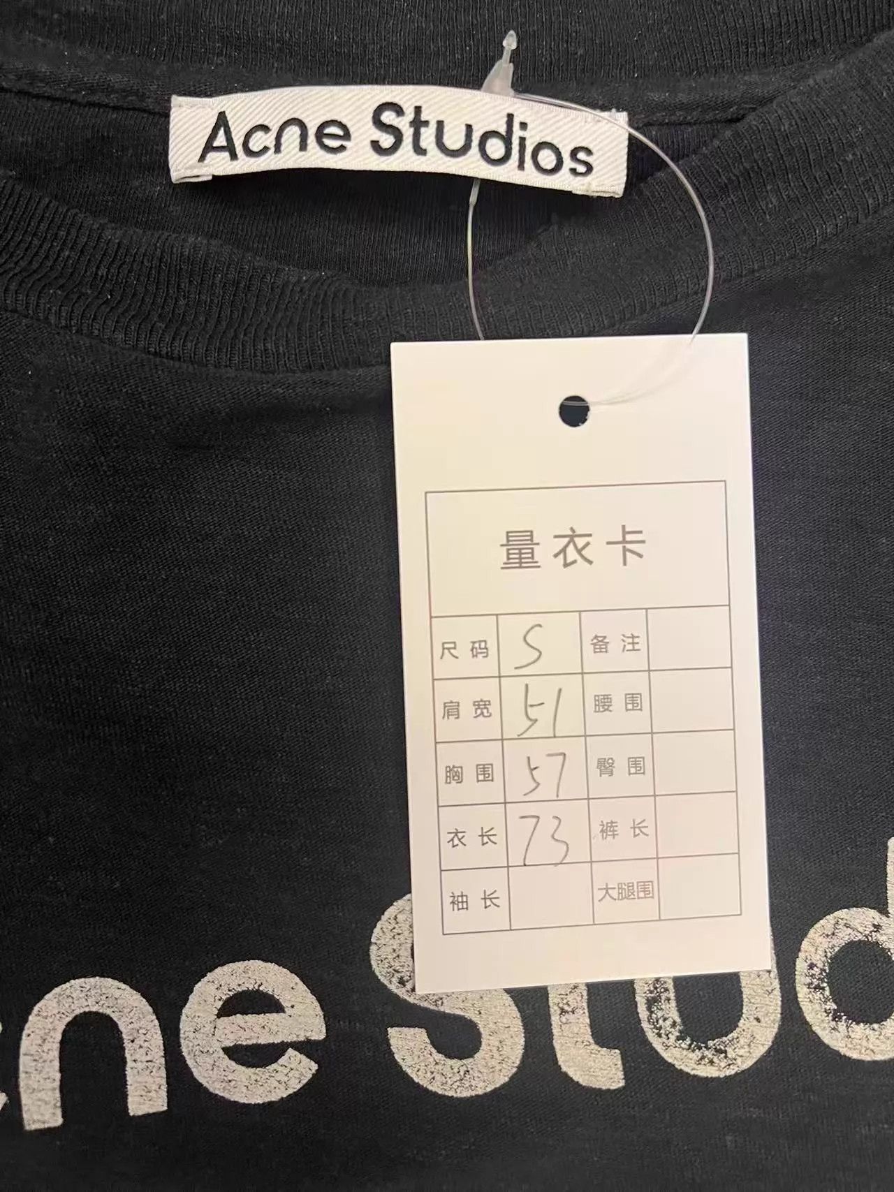 Acne Studios Acne 96 Logo Oversize Crew Sweatshirt Unisex Black Size US S / EU 44-46 / 1 - 5 Thumbnail