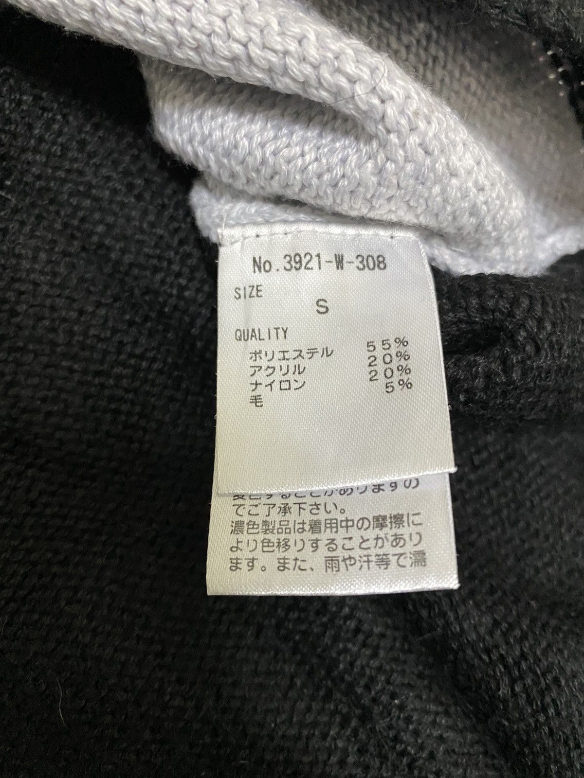 Aran Isles Knitwear × Kansai Yamamoto Super Lady by Kansai Yamamoto Patchwork Highneck Knit (C4) Size S / US 4 / IT 40 - 6 Thumbnail
