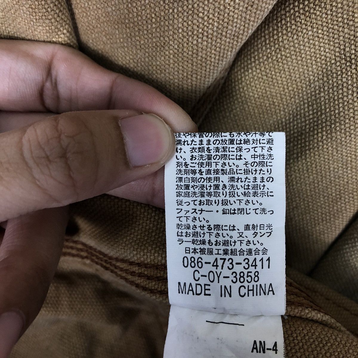 Japanese Brand 🔥90’s Punk Design Bondage JohnBull Japan Issey Miyake Size US S / EU 44-46 / 1 - 16 Thumbnail