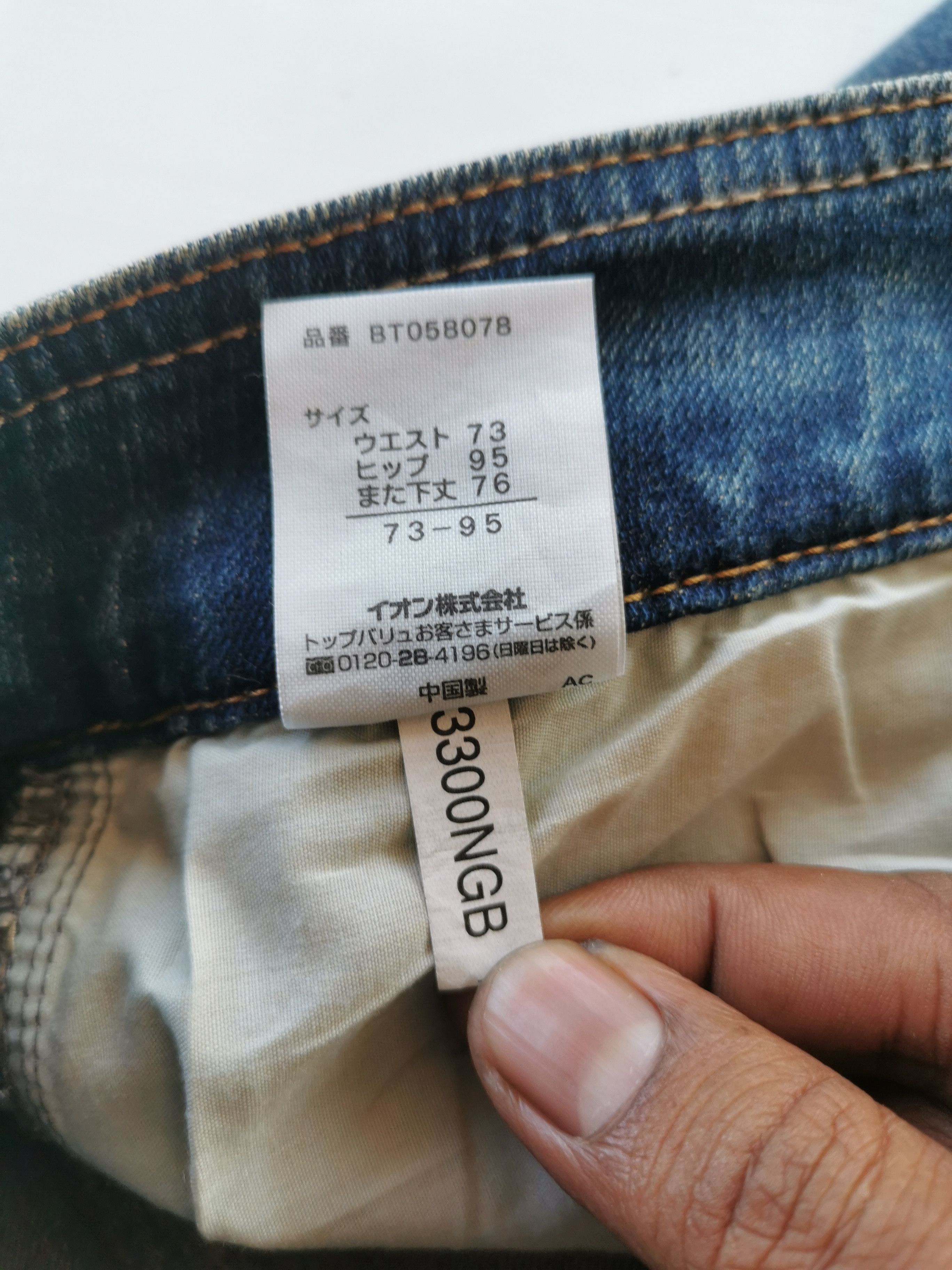 Beauty Beast Avantgarde Flared Denim Jeans Size 30 x 41.5 Size US 30 / EU 46 - 5 Thumbnail