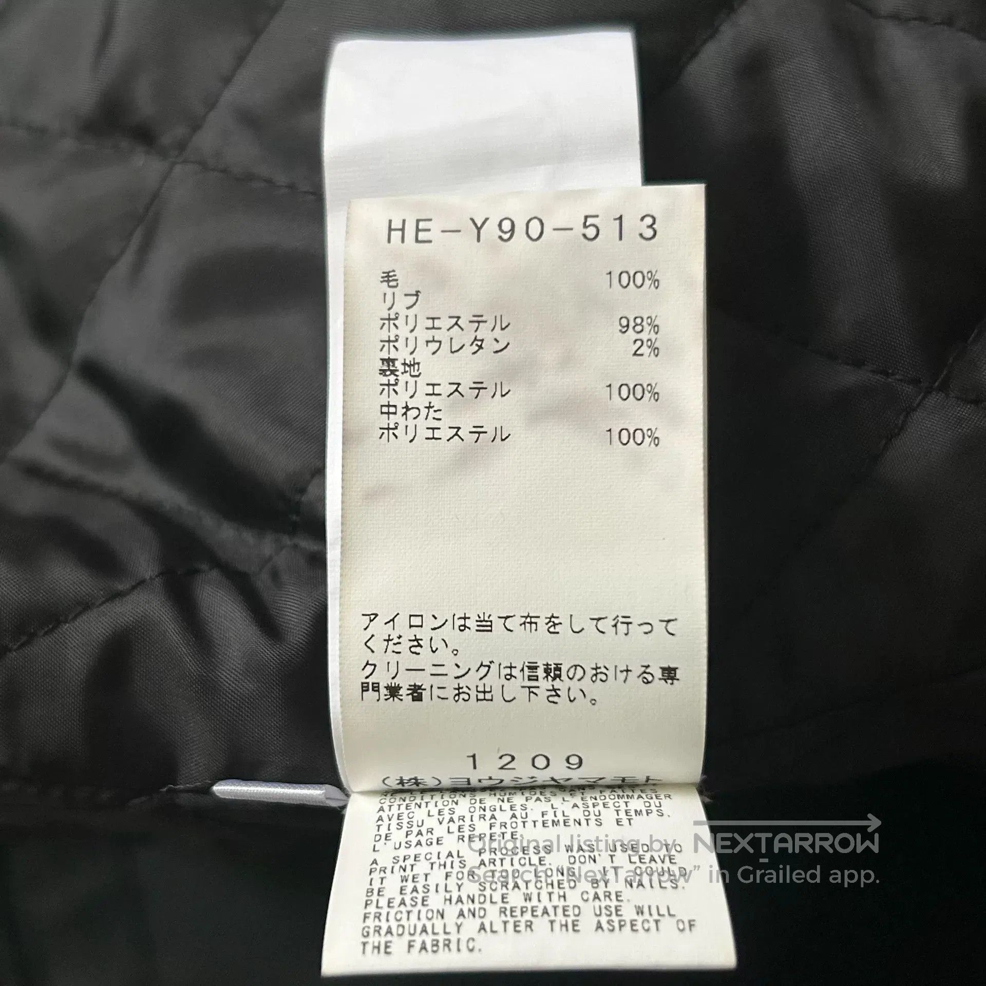 Yohji Yamamoto Yohji Yamamoto Graffiti Coach Jacket. Size US M / EU 48-50 / 2 - 7 Thumbnail