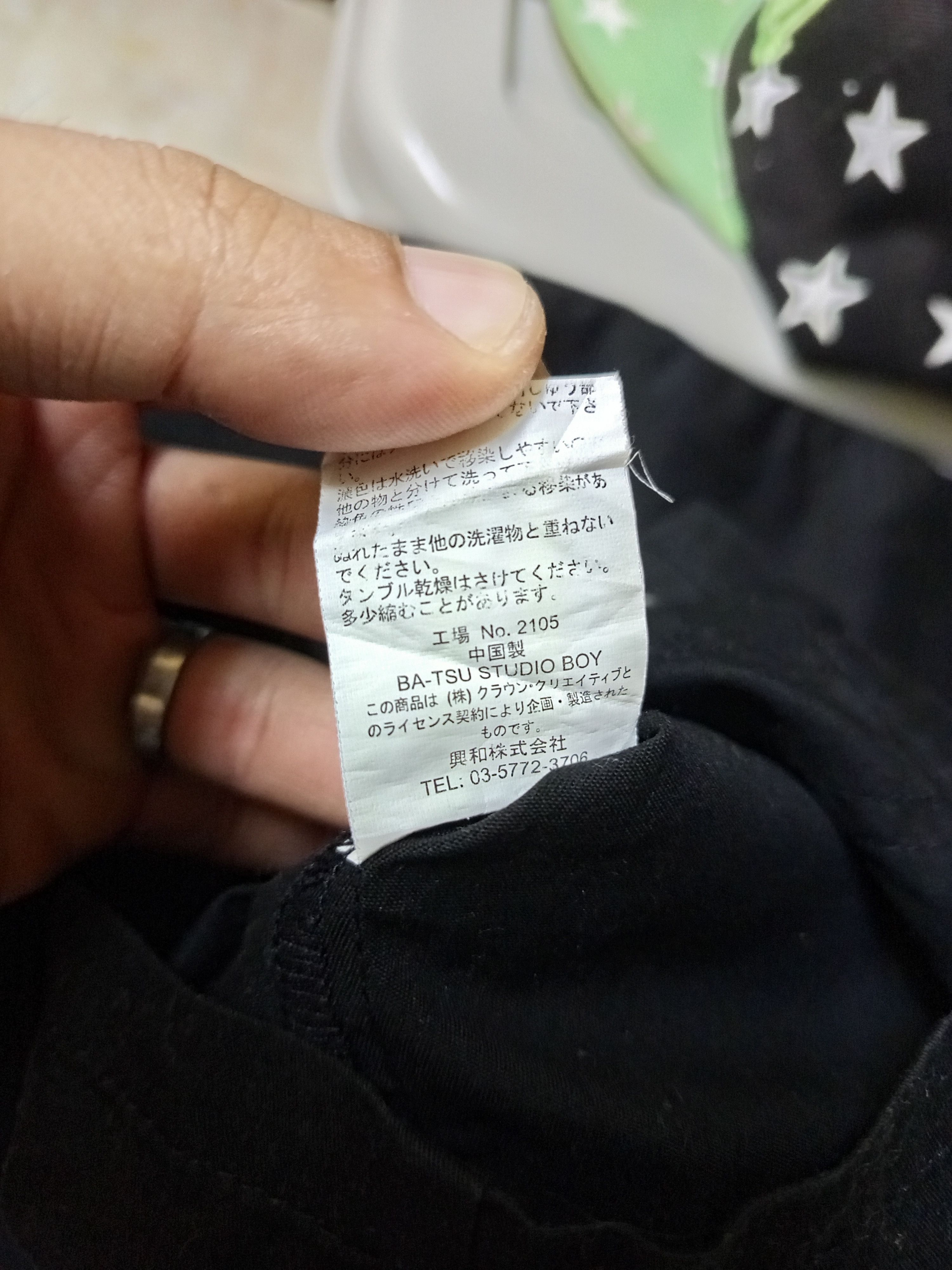 Acne Studios × Starter Vintage Batsu Studio Embroidery Shirt Buttop Up Size US S / EU 44-46 / 1 - 14 Thumbnail