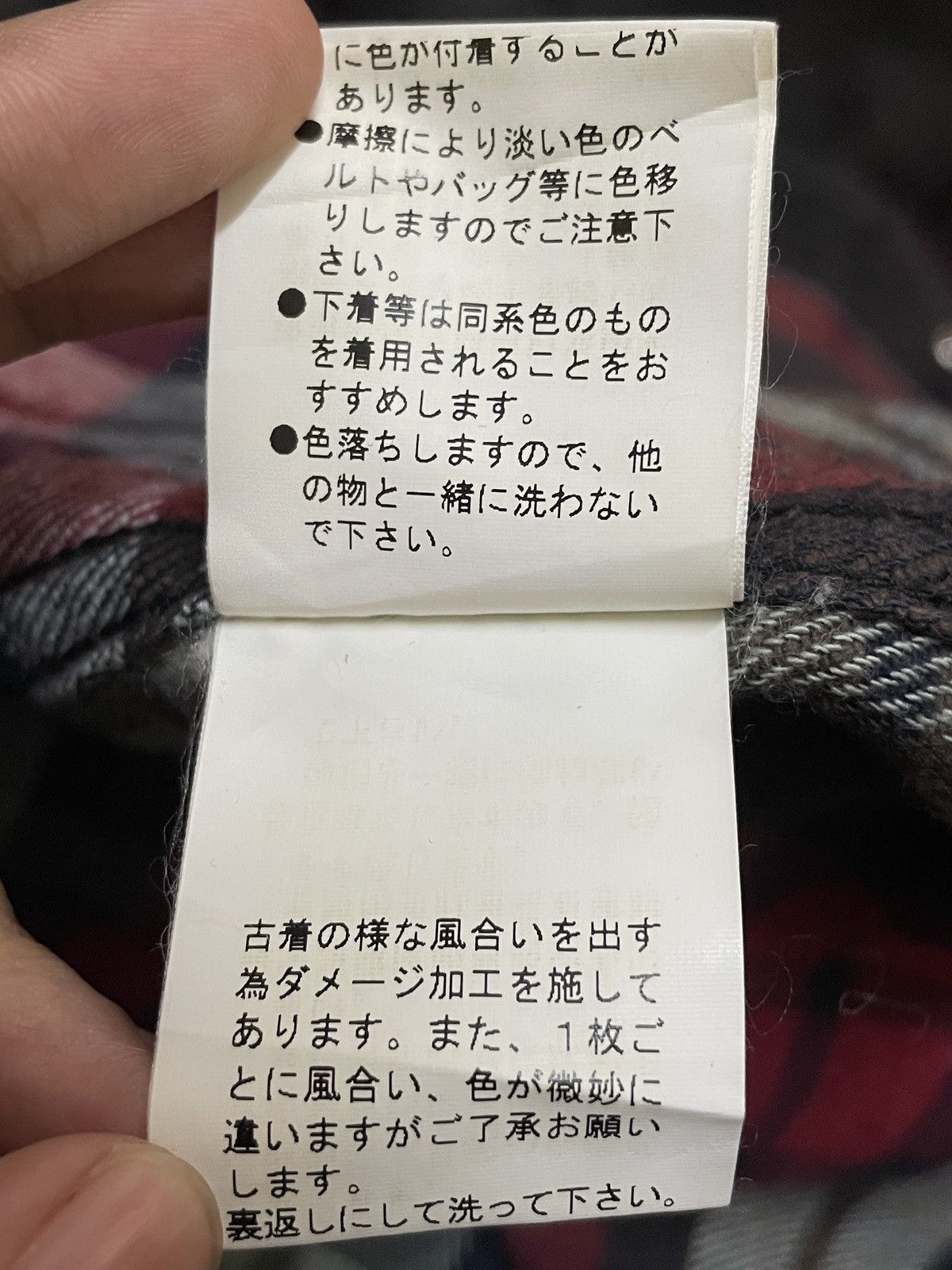 If Six Was Nine Rare Design Vintage Japanese Brand PPFM Tactical Shirt 1990s Size US M / EU 48-50 / 2 - 12 Thumbnail