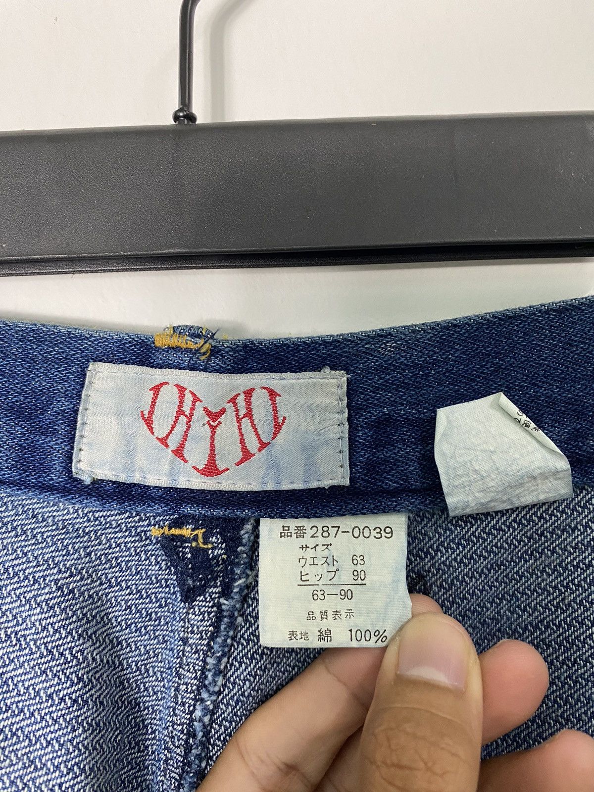 Other Hagi Style Denim Pants Size US 27 - 8 Thumbnail
