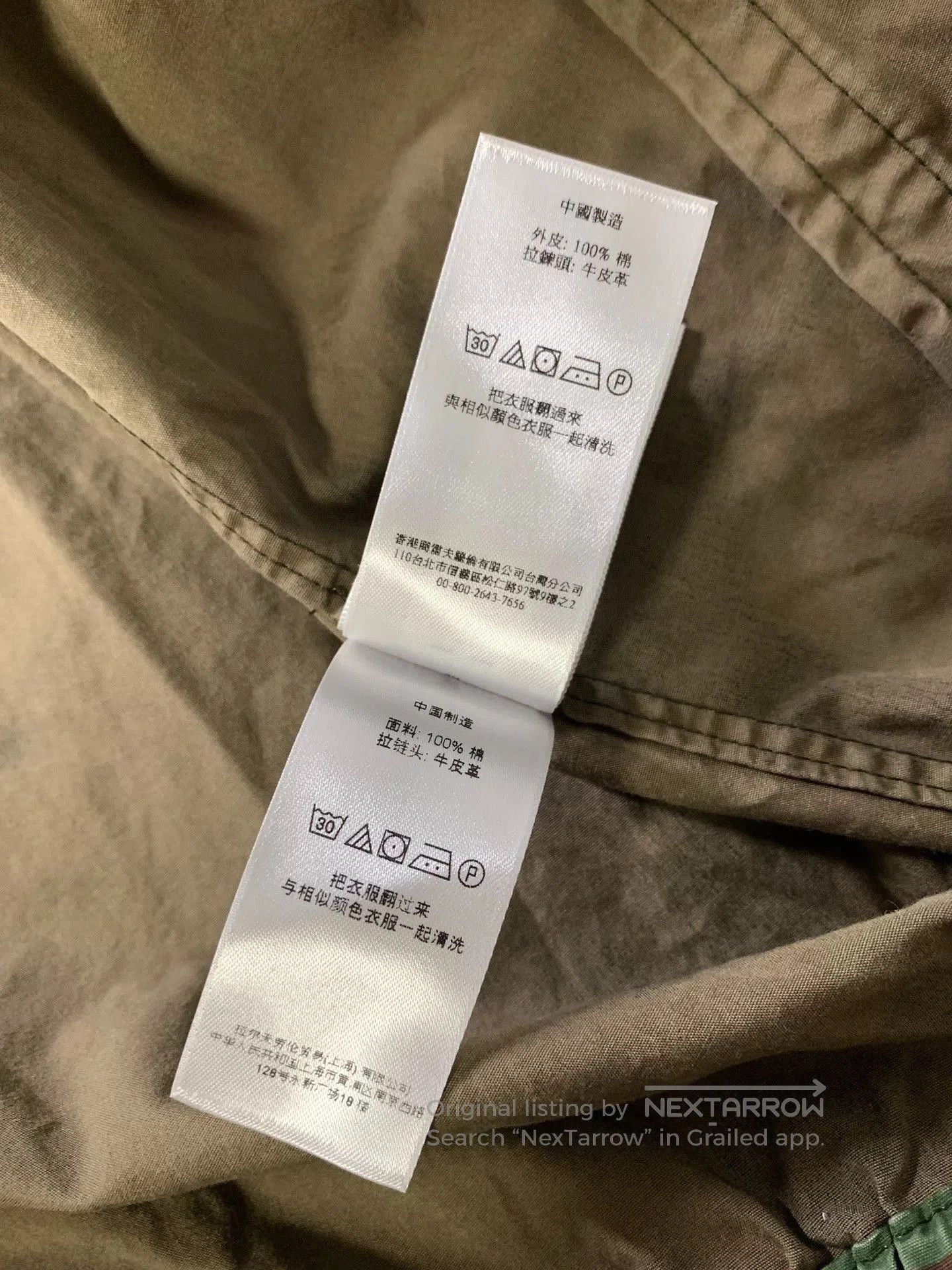 Polo Ralph Lauren Polo Ralph Lauren Camo Jacket. Size US S / EU 44-46 / 1 - 3 Thumbnail