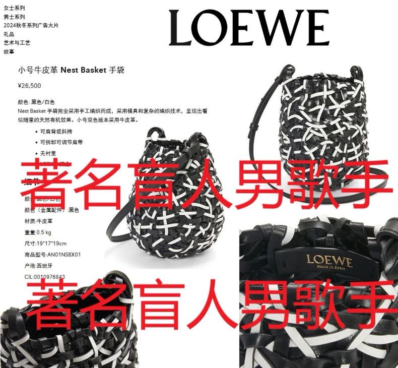 Loewe LOEWE size os Small Nest basket woven handbag Size ONE SIZE - 1 Thumbnail