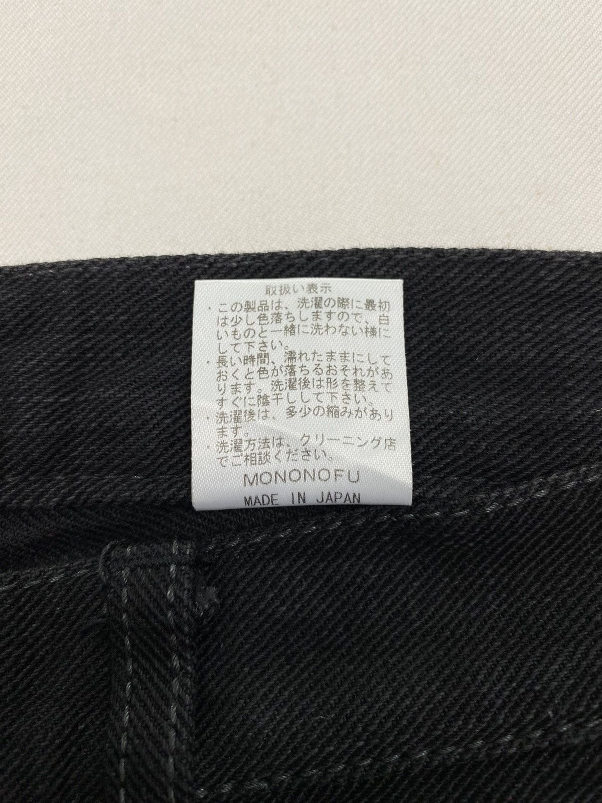 Japanese Brand Mononofu Teru Nakano Leather Side Studded Denim Size US 30 / EU 46 - 18 Thumbnail