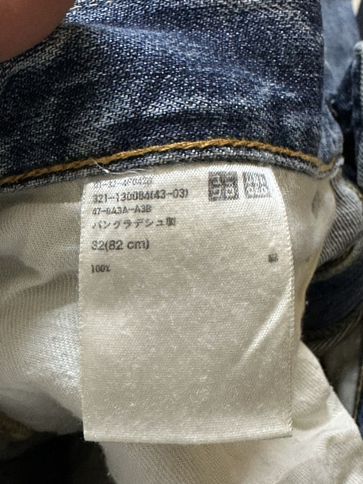 Uniqlo Vintage Uniqlo Selvedge Mudwash Distressed Denim Size US 33 - 6 Thumbnail