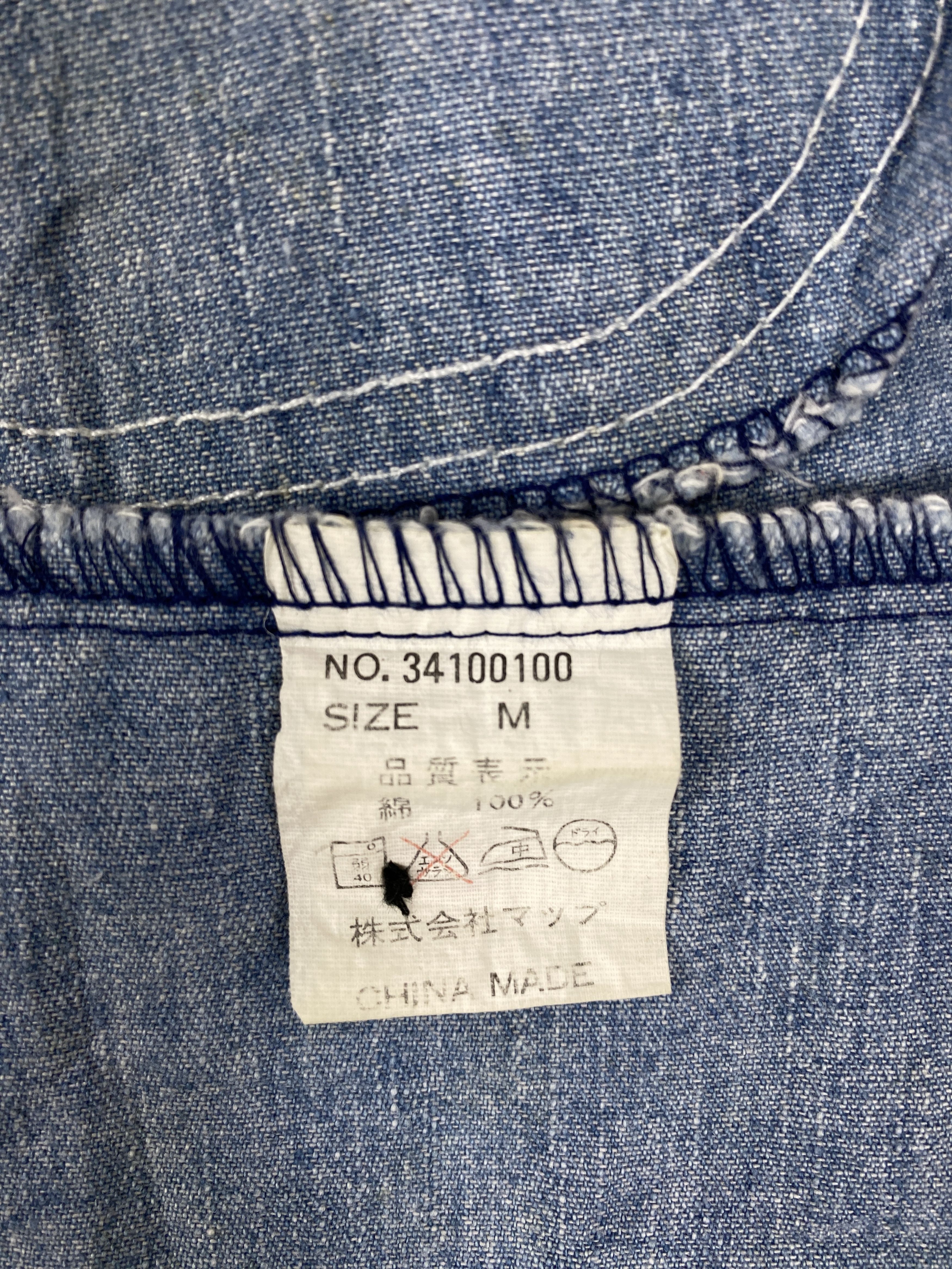 Japanese Brand Vintage Studio Map Denim Vest Size US S / EU 44-46 / 1 - 8 Thumbnail
