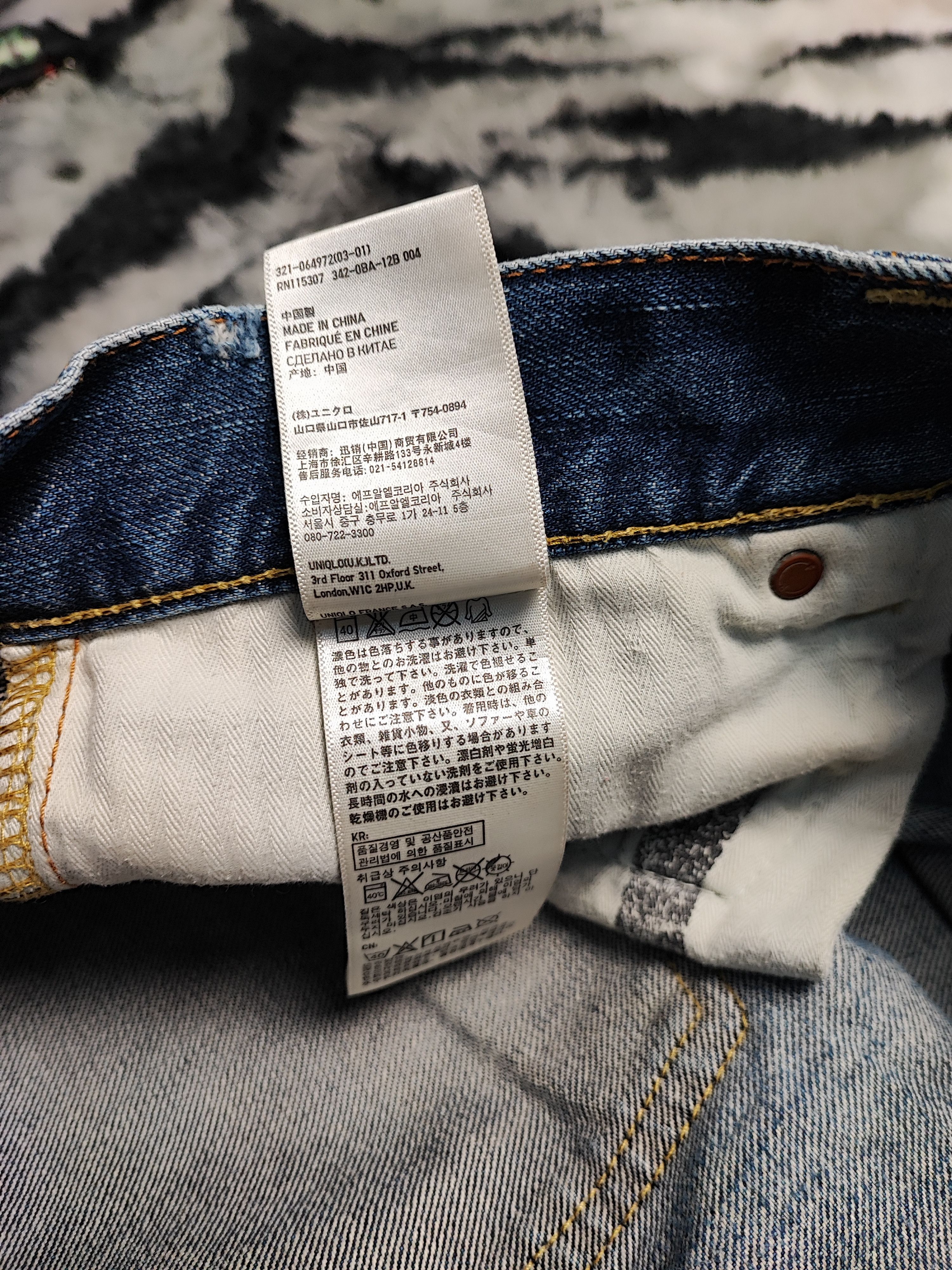 Uniqlo Vintage Distress Uniqlo Jeans Japan S002 Size US 33 - 13 Thumbnail