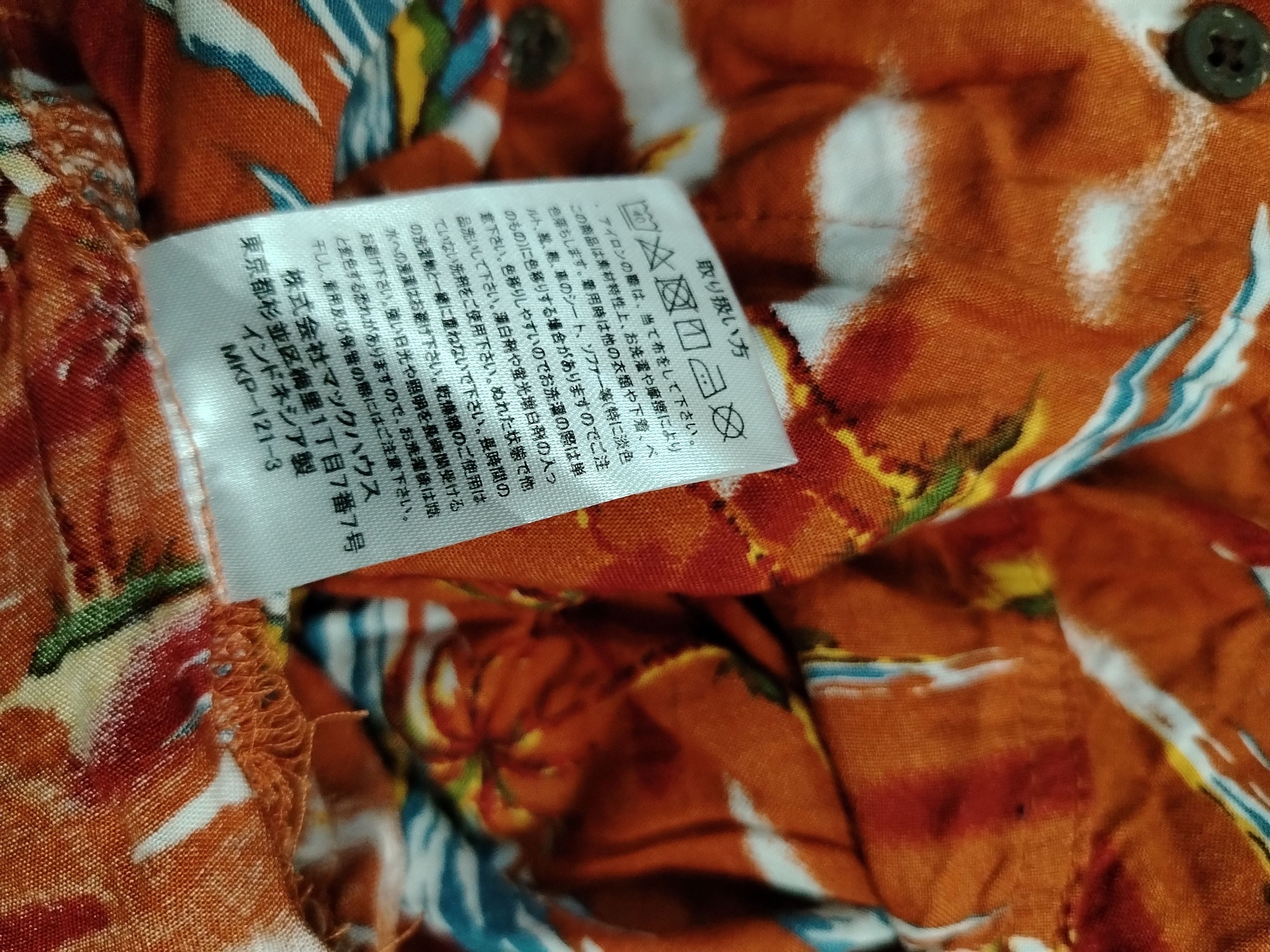 Vintage Hawaiian Rayon shirt Size US M / EU 48-50 / 2 - 5 Thumbnail